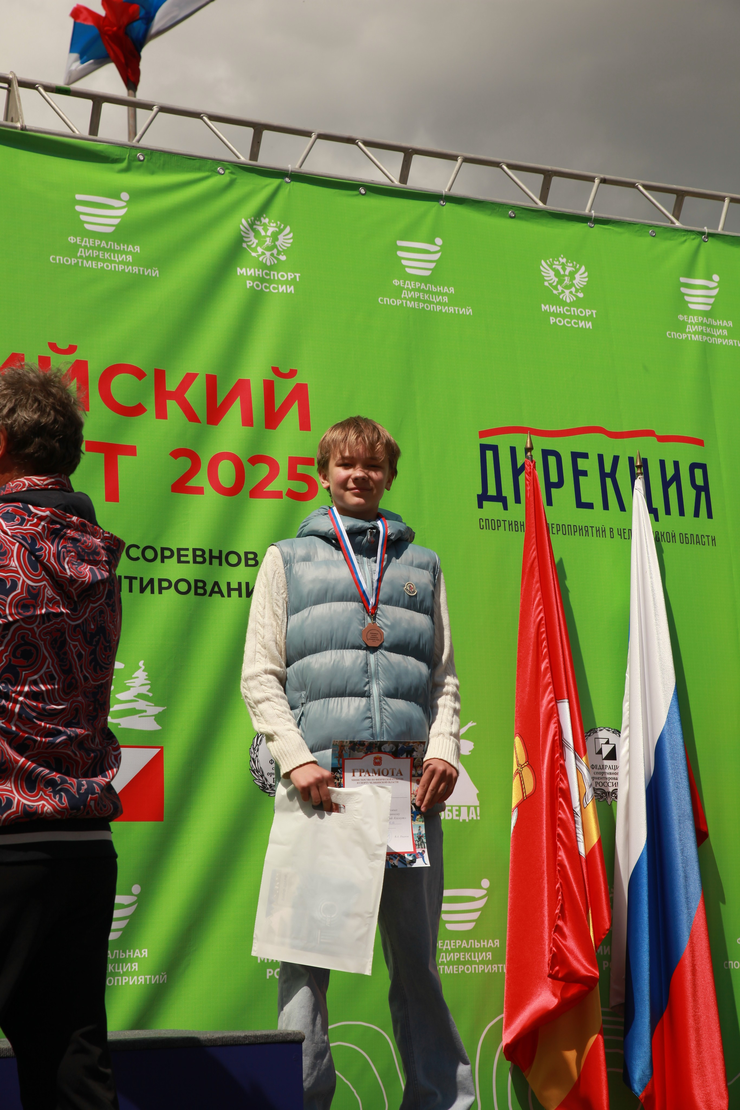 2025 05 Российский азимут. Спортивная фотография