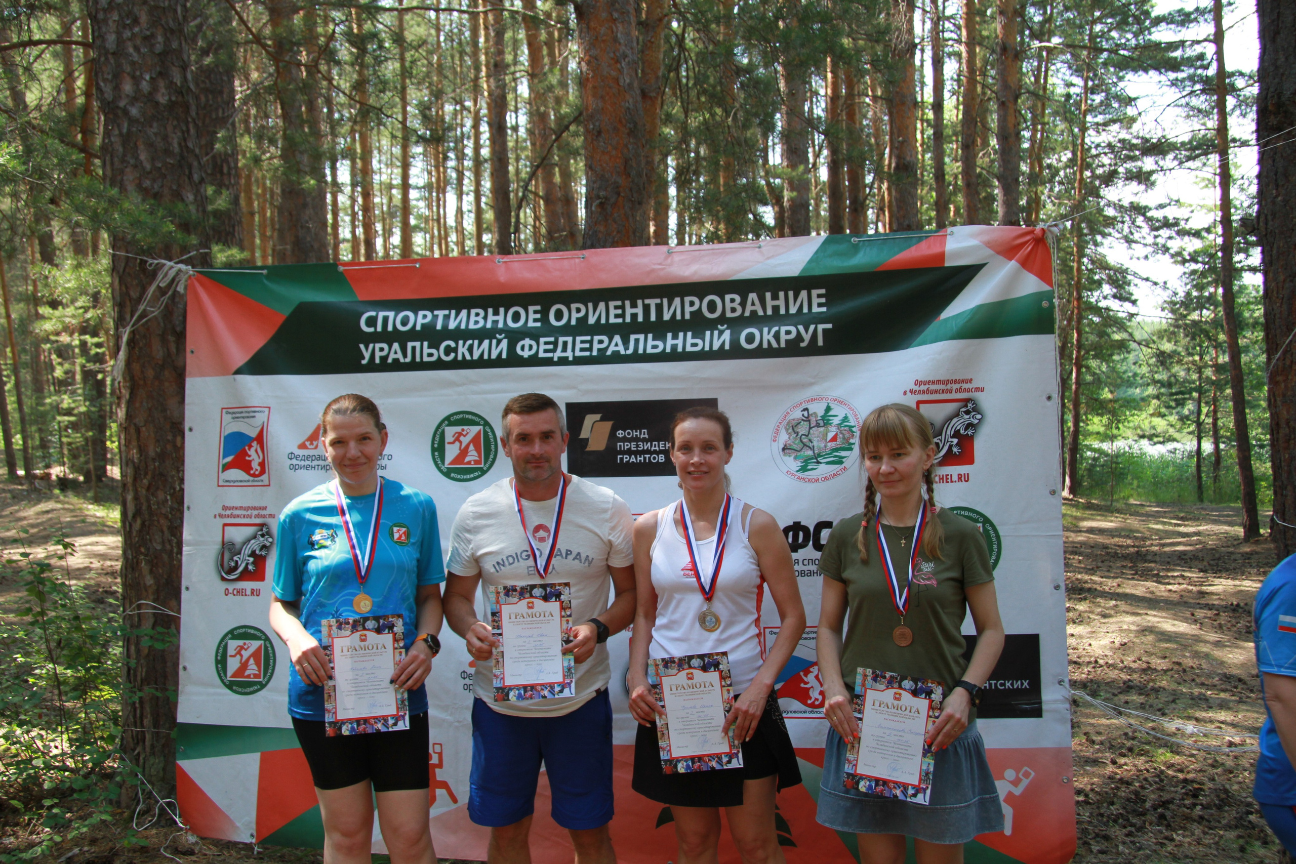 2022 07 спортивное ориентирование УрФО (Касли). Спортивная фотография