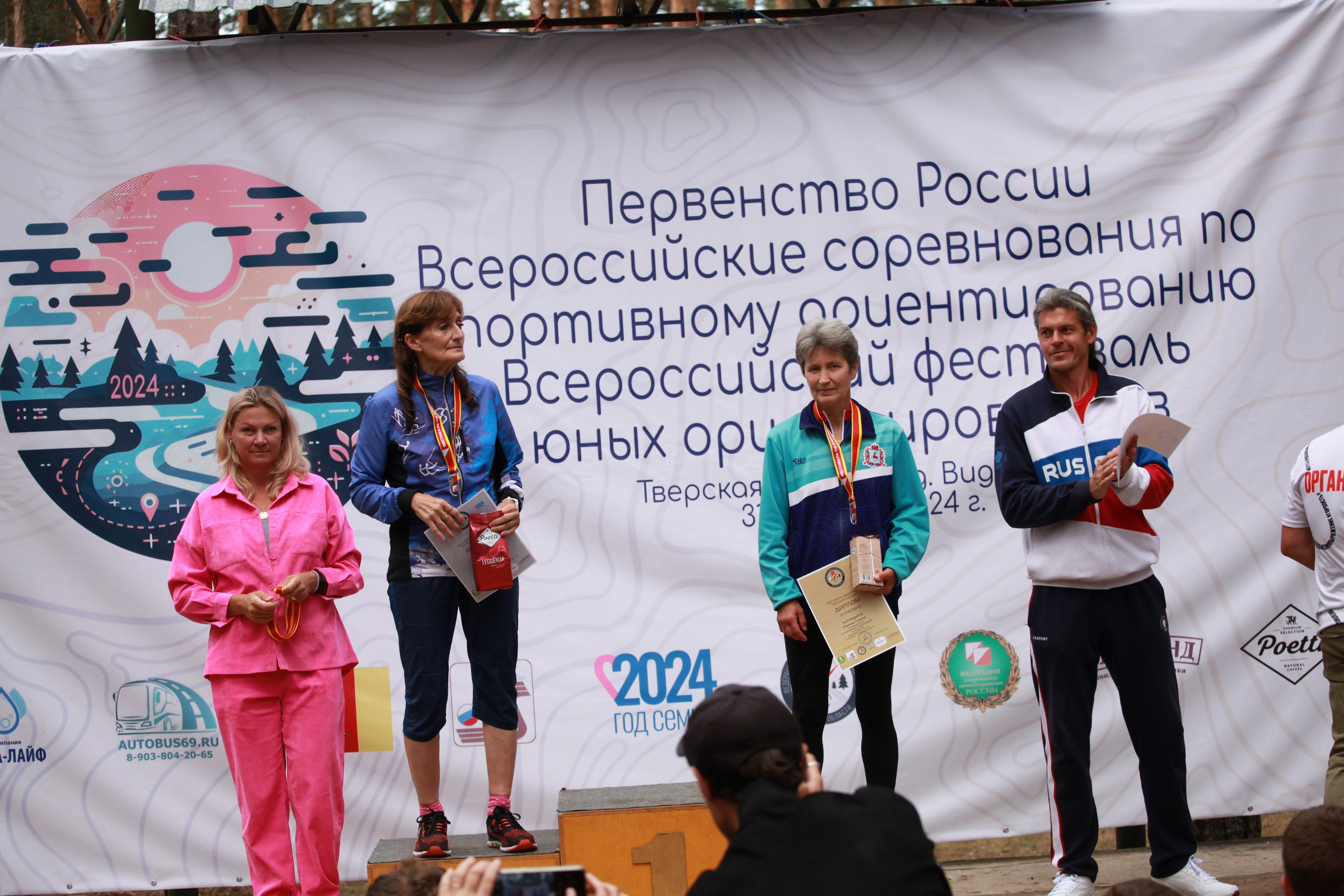 2024 08 спортивное ориентирование (Видогощи). Спортивная фотография