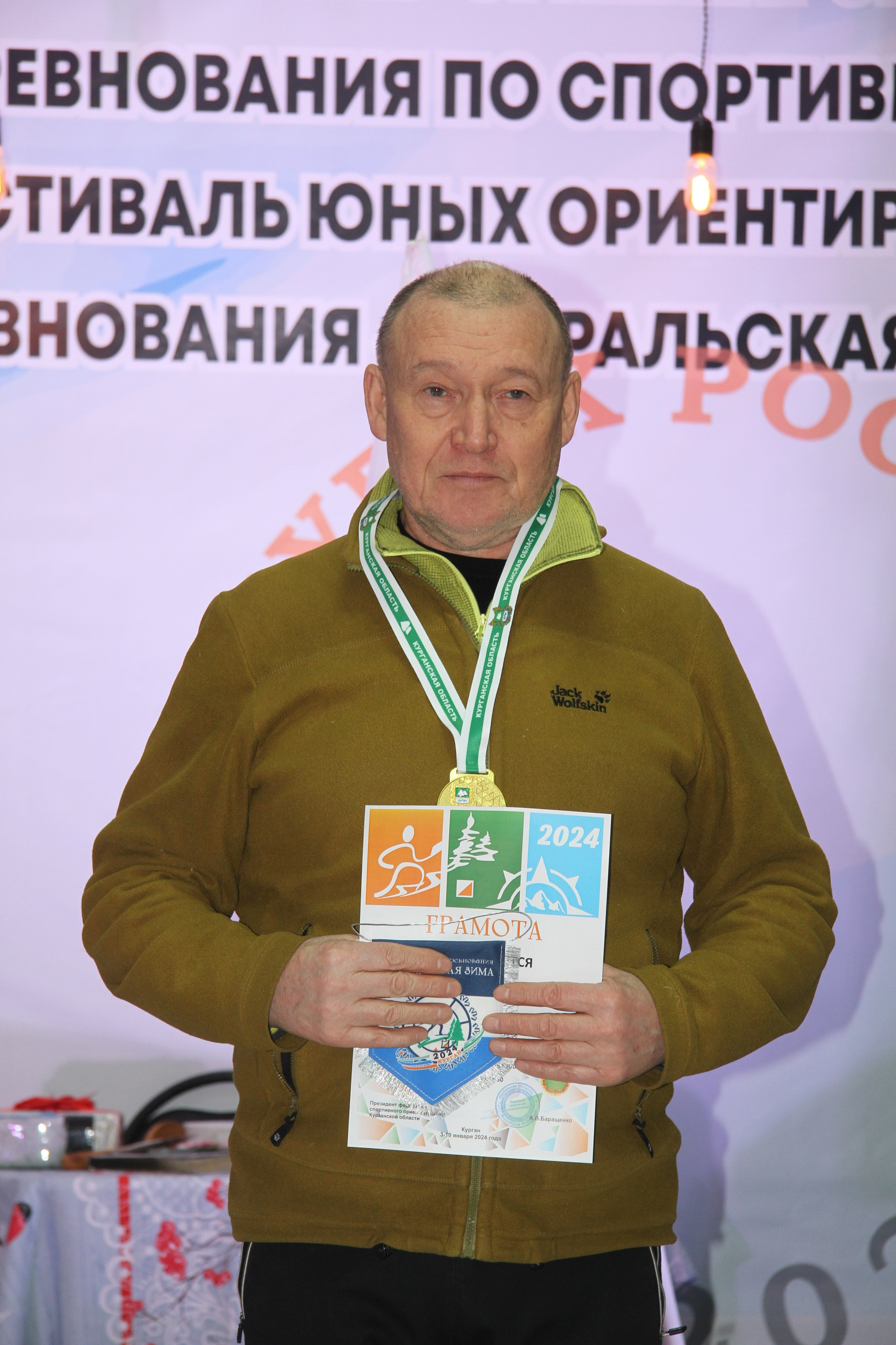 2024 01 спортивное ориентирование ВС (Чумляк). Спортивная фотография