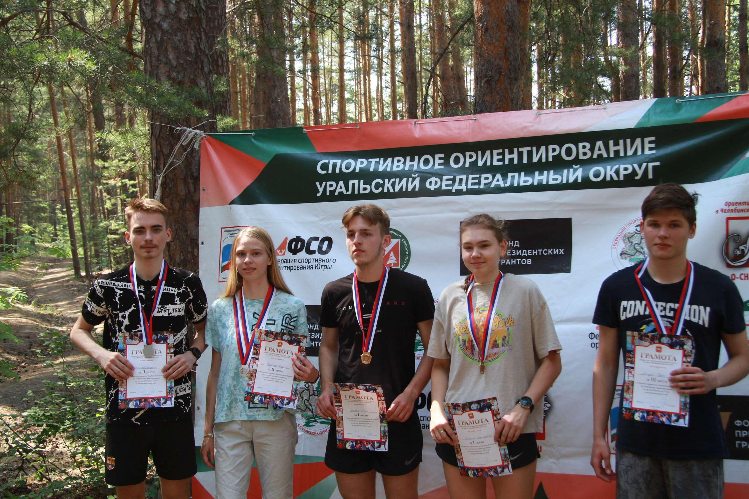 2022 07 спортивное ориентирование УрФО (Касли). Спортивная фотография