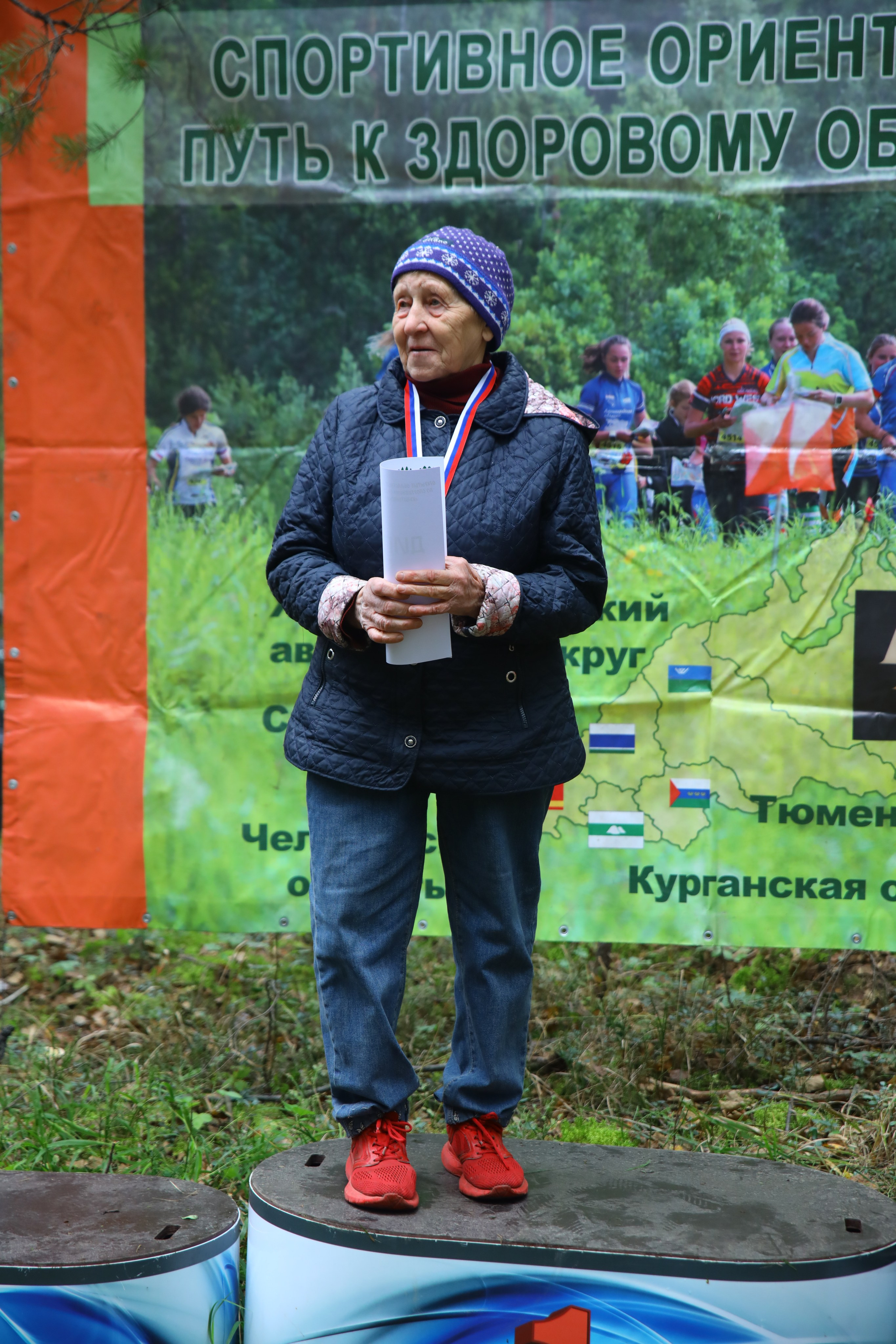 2026 фото спортивное ориентирование УрФО