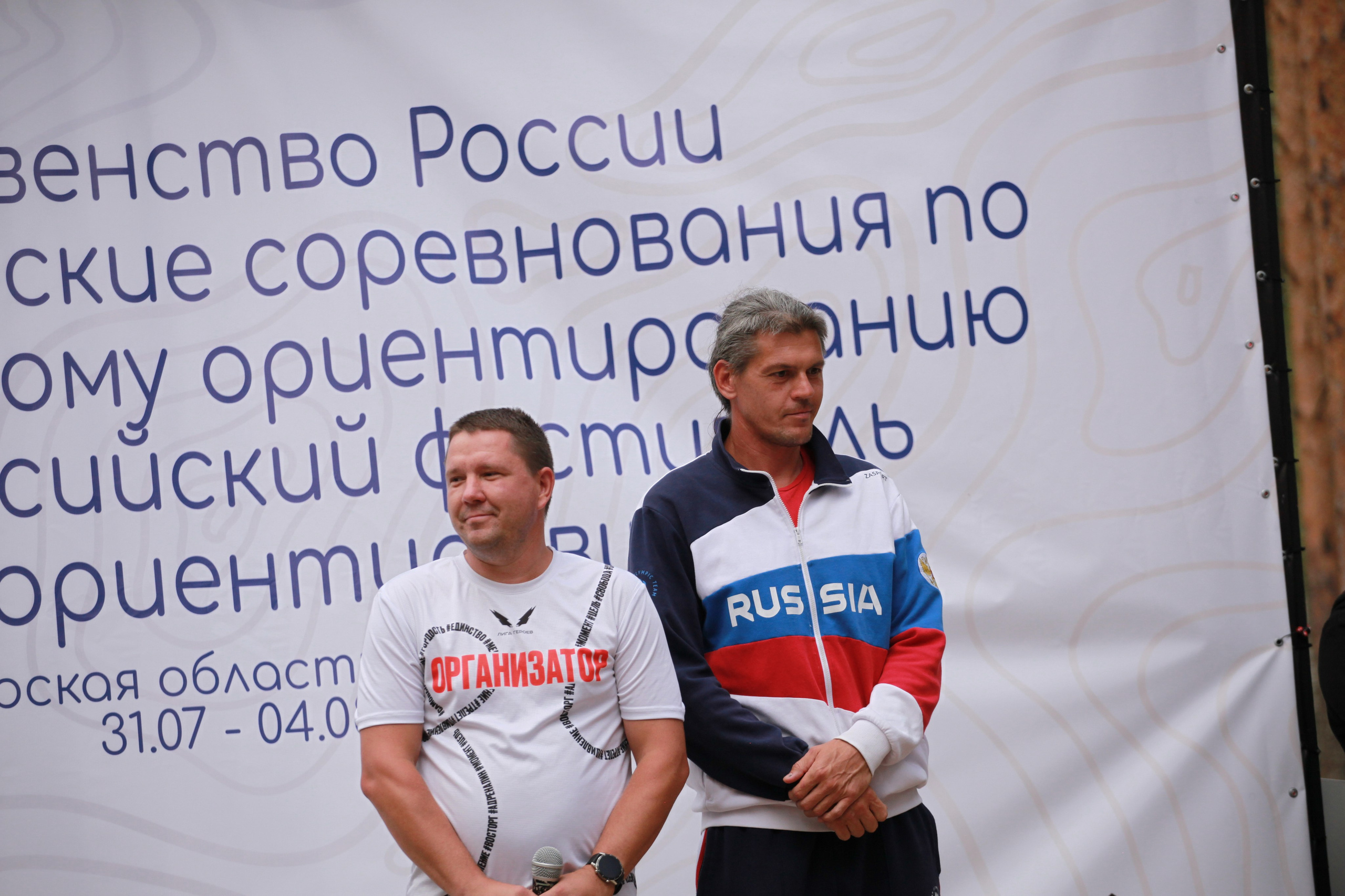 2024 08 спортивное ориентирование (Видогощи). Спортивная фотография