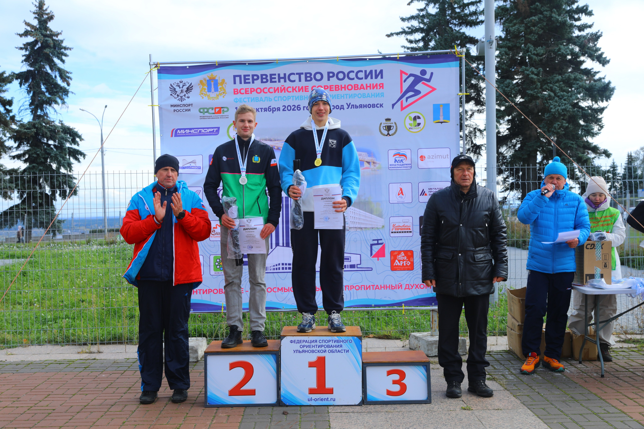 2026 10 04 спортивное ориентирование (Ульяновск). Спортивная фотография