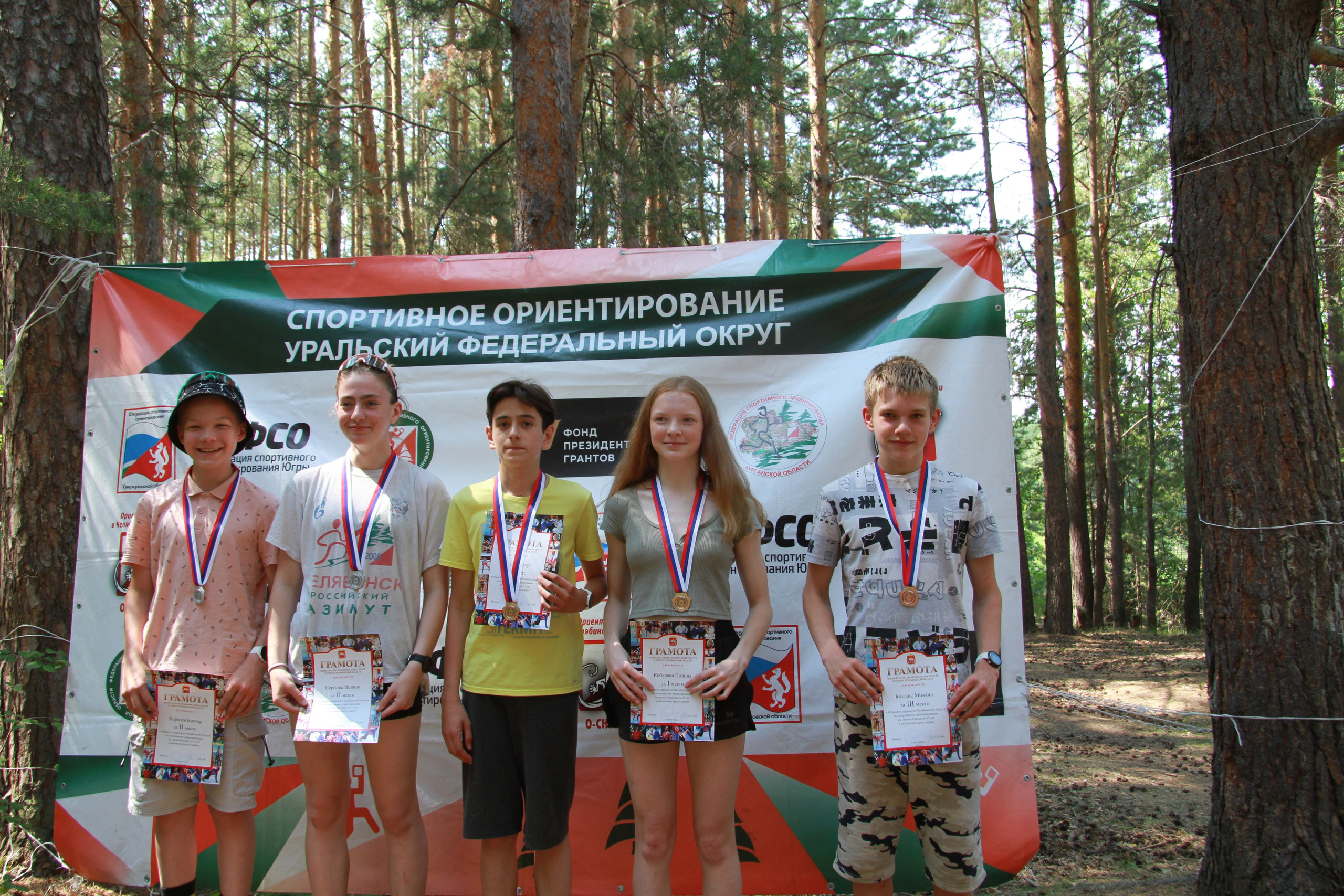 2022 07 спортивное ориентирование УрФО (Касли). Спортивная фотография