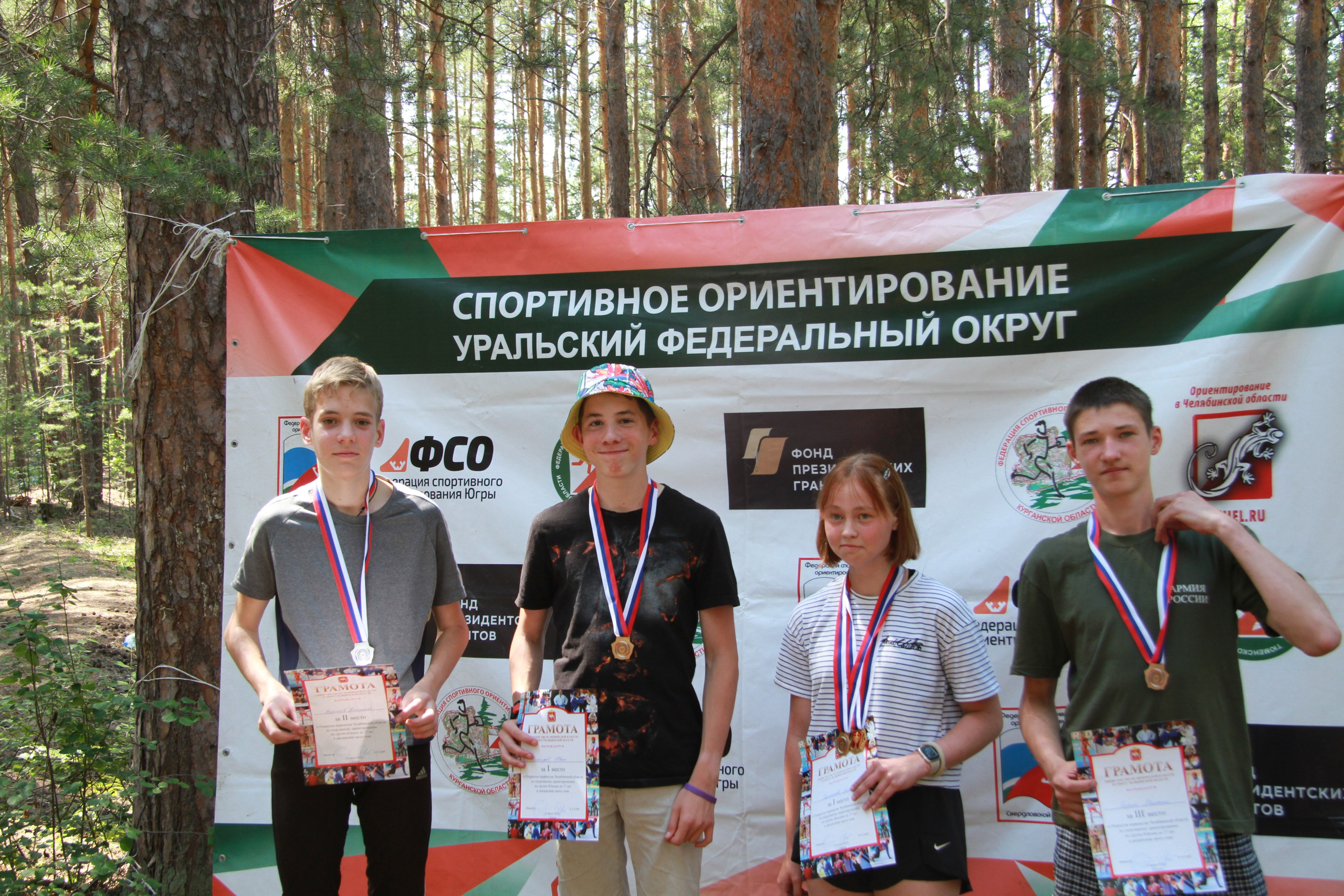 2022 07 спортивное ориентирование УрФО (Касли). Спортивная фотография