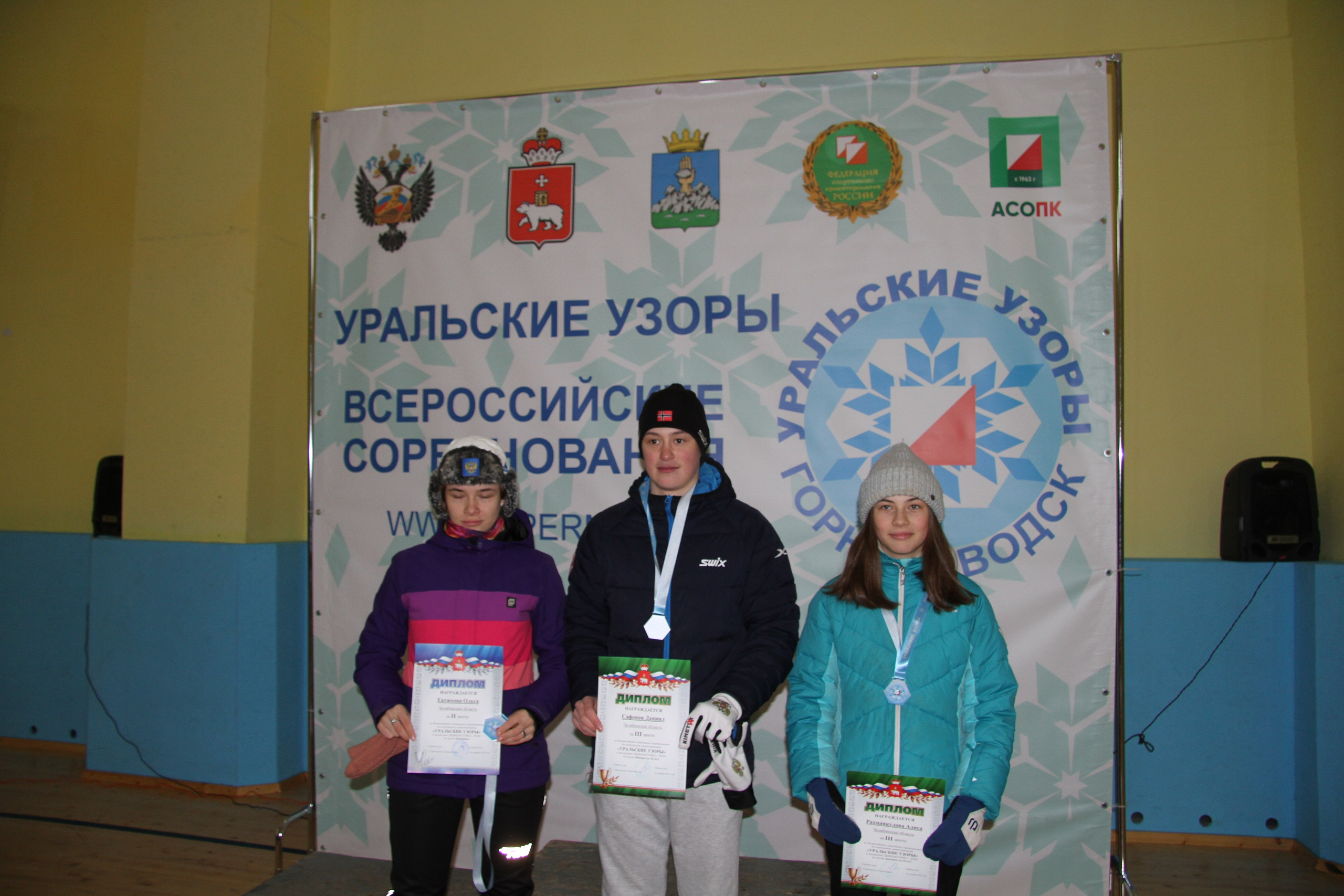 2022 12 спортивное ориентирование (Горнозаводск). Спортивная фотография