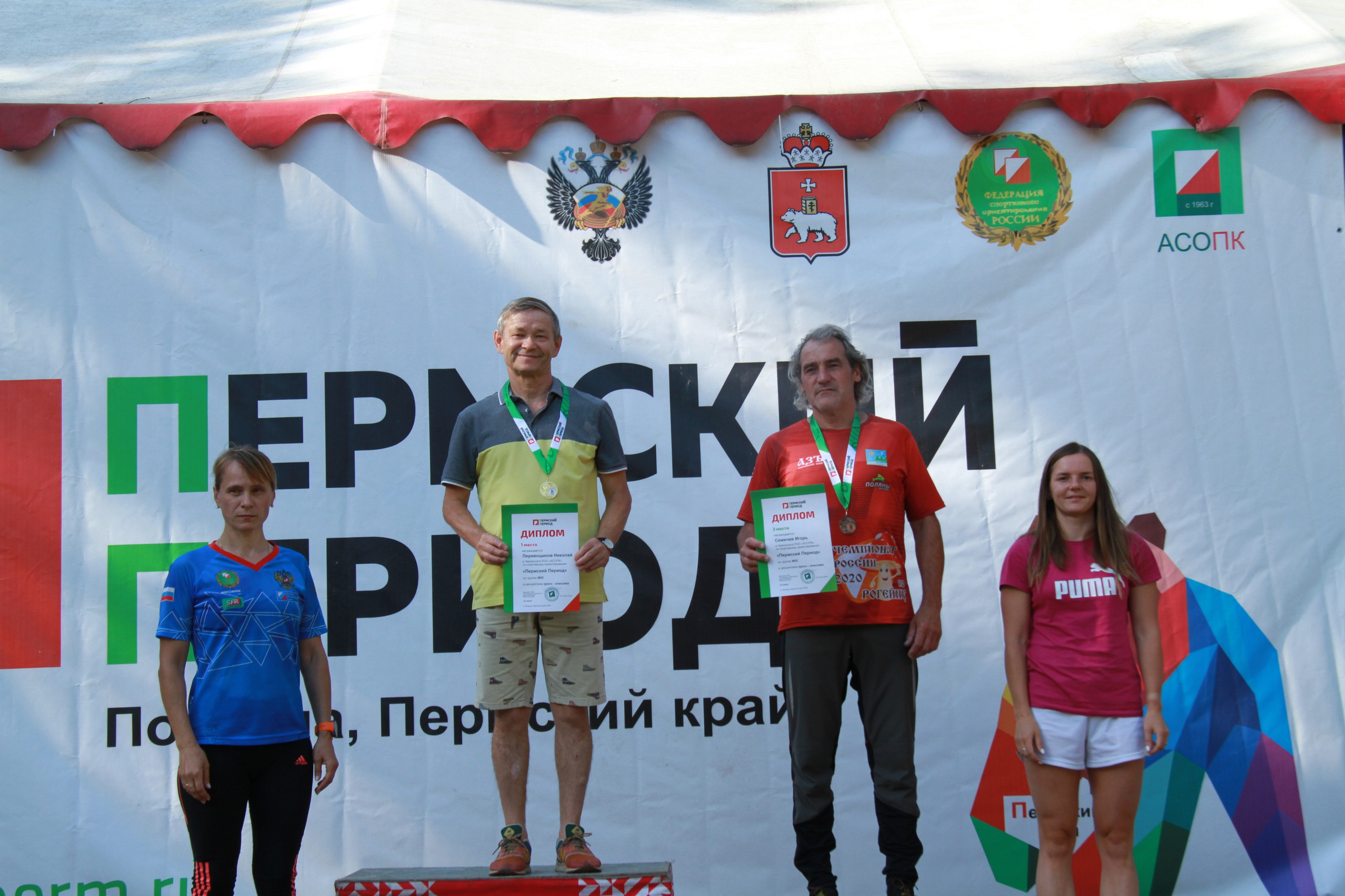 2022 07 спортивное ориентирование Пермский период (Полазна). Спортивная фотография