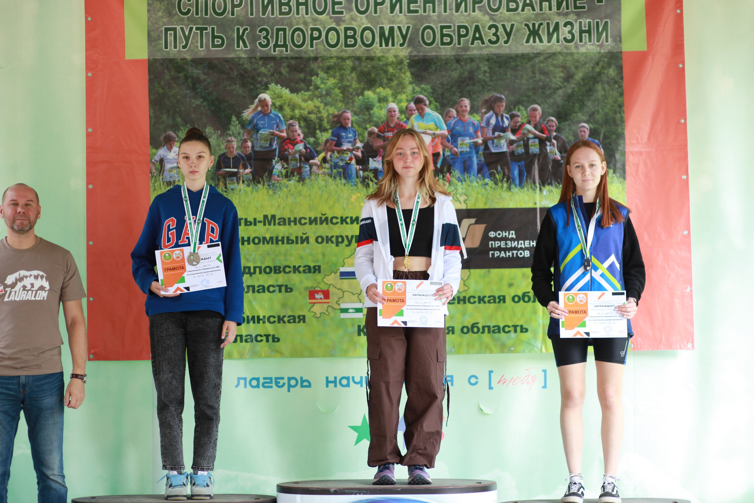 2024 09 спортивное ориентирование УрФО (Курган). Спортивная фотография