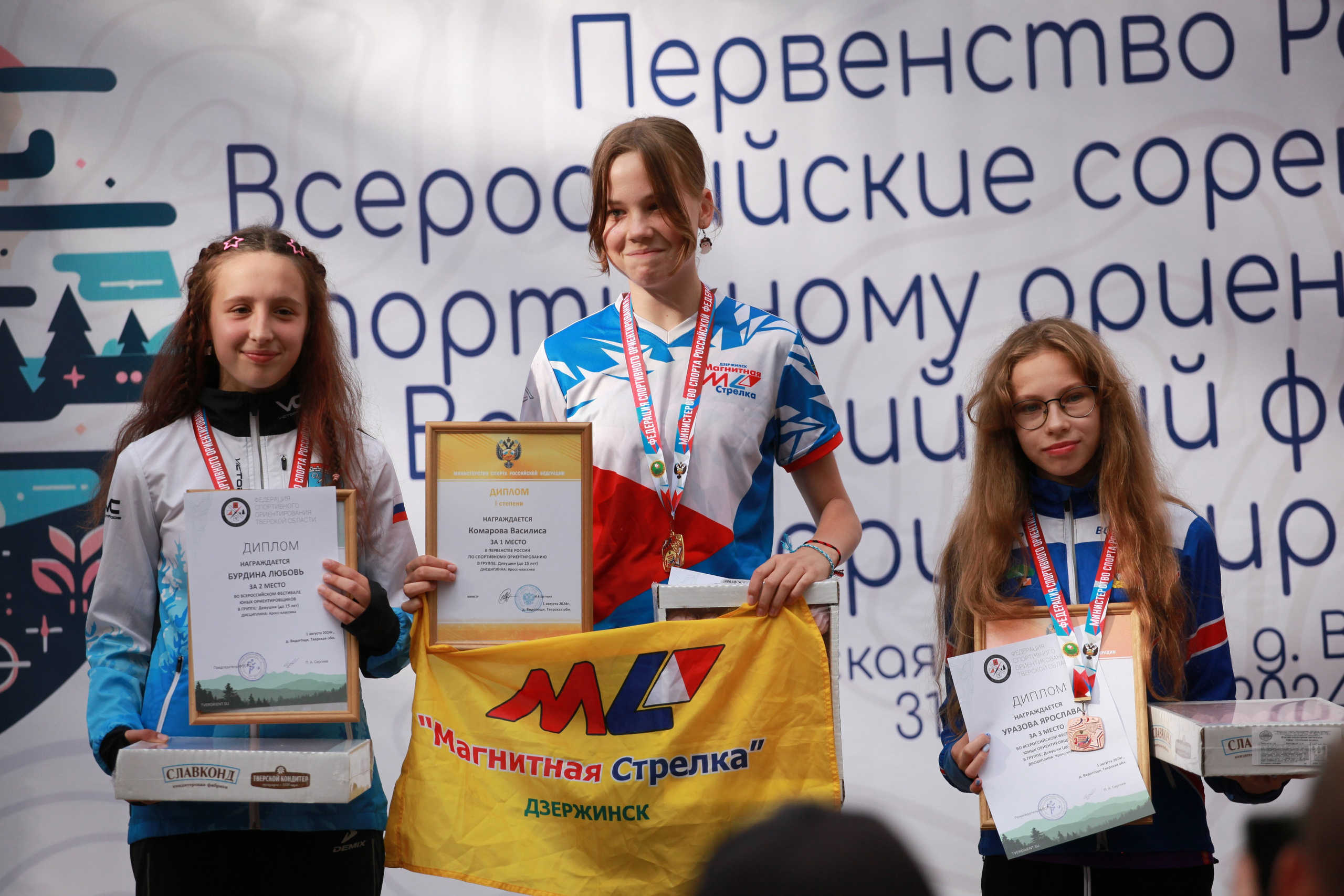 2024 08 спортивное ориентирование (Видогощи). Спортивная фотография