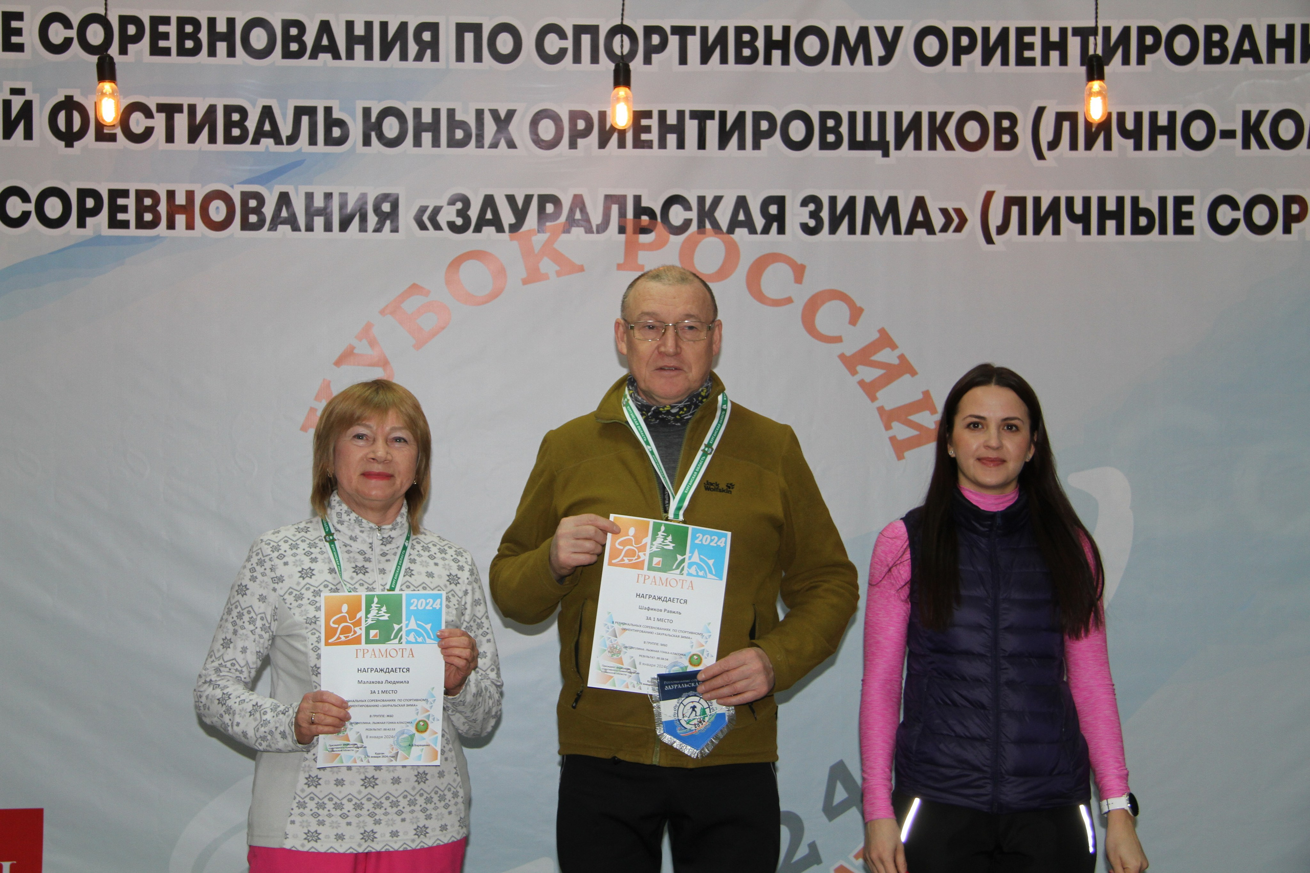 2024 01 спортивное ориентирование ВС (Чумляк). Спортивная фотография