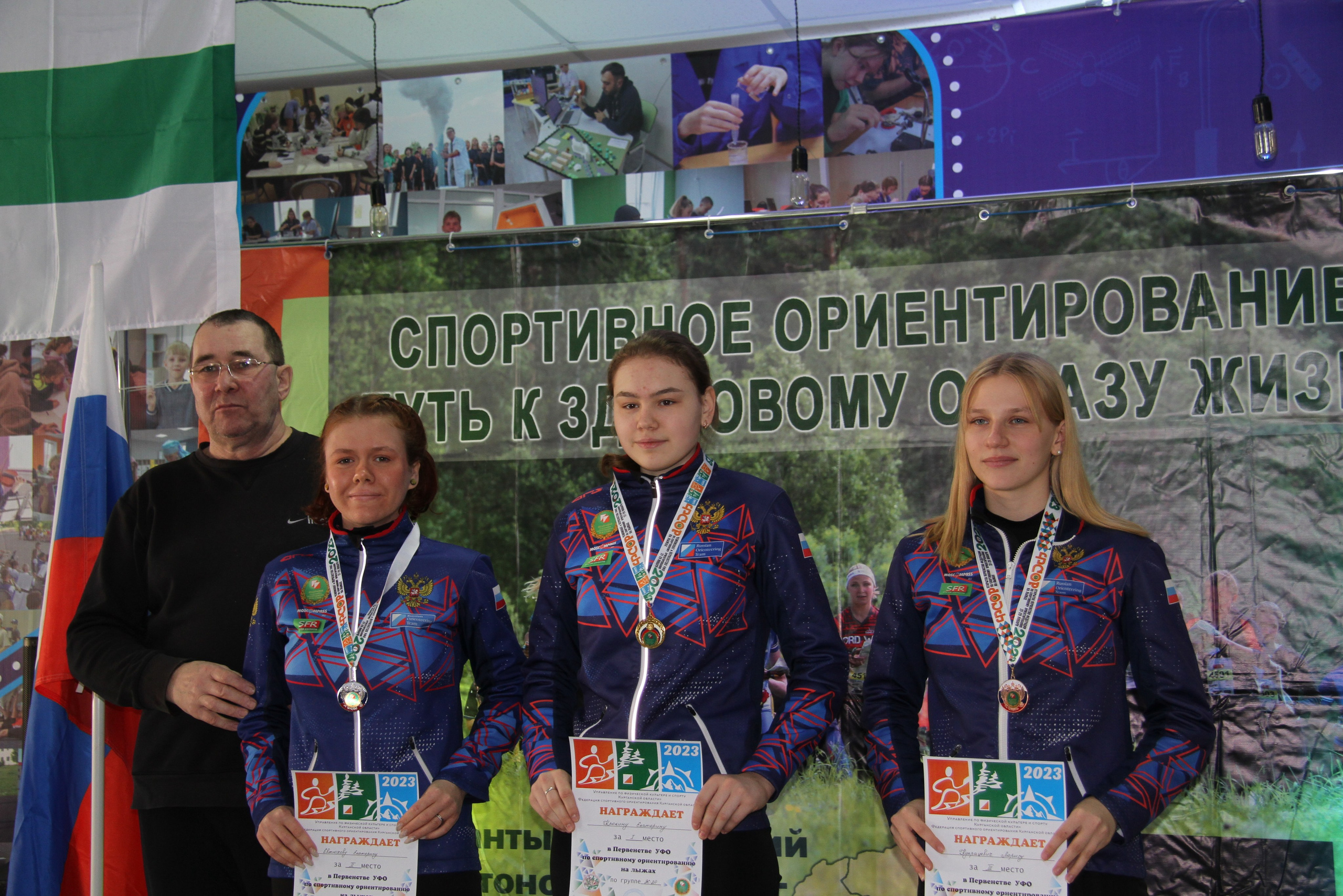 2023 01 спортивное ориентирование (Чумляк). Спортивная фотография