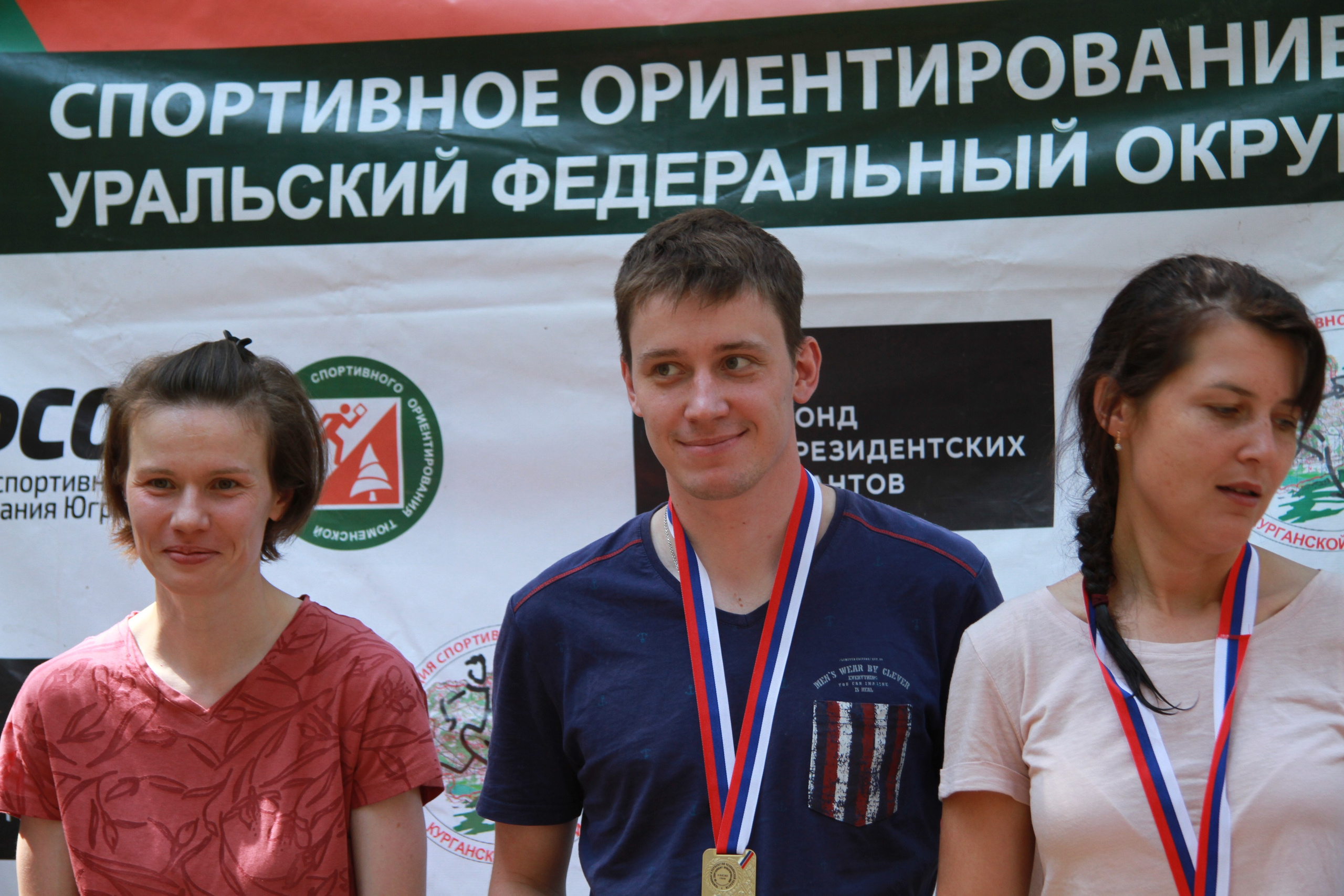 2022 07 спортивное ориентирование УрФО (Касли). Спортивная фотография