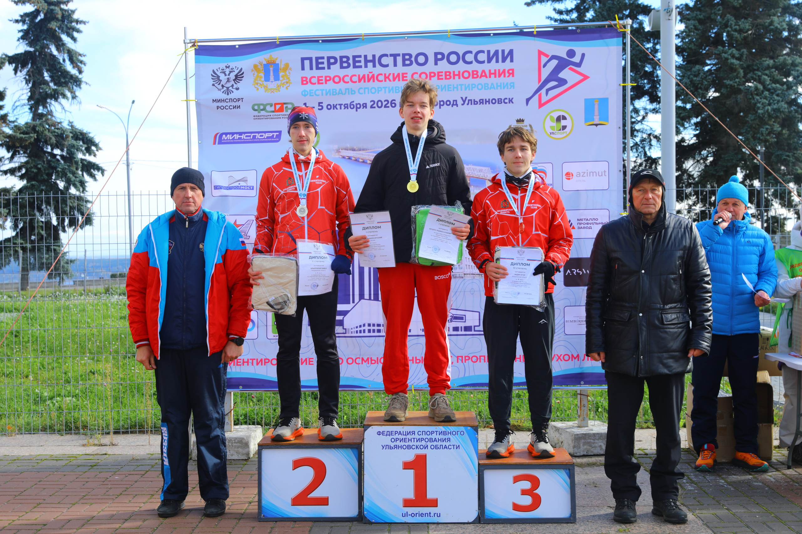 2026 10 04 спортивное ориентирование (Ульяновск). Спортивная фотография