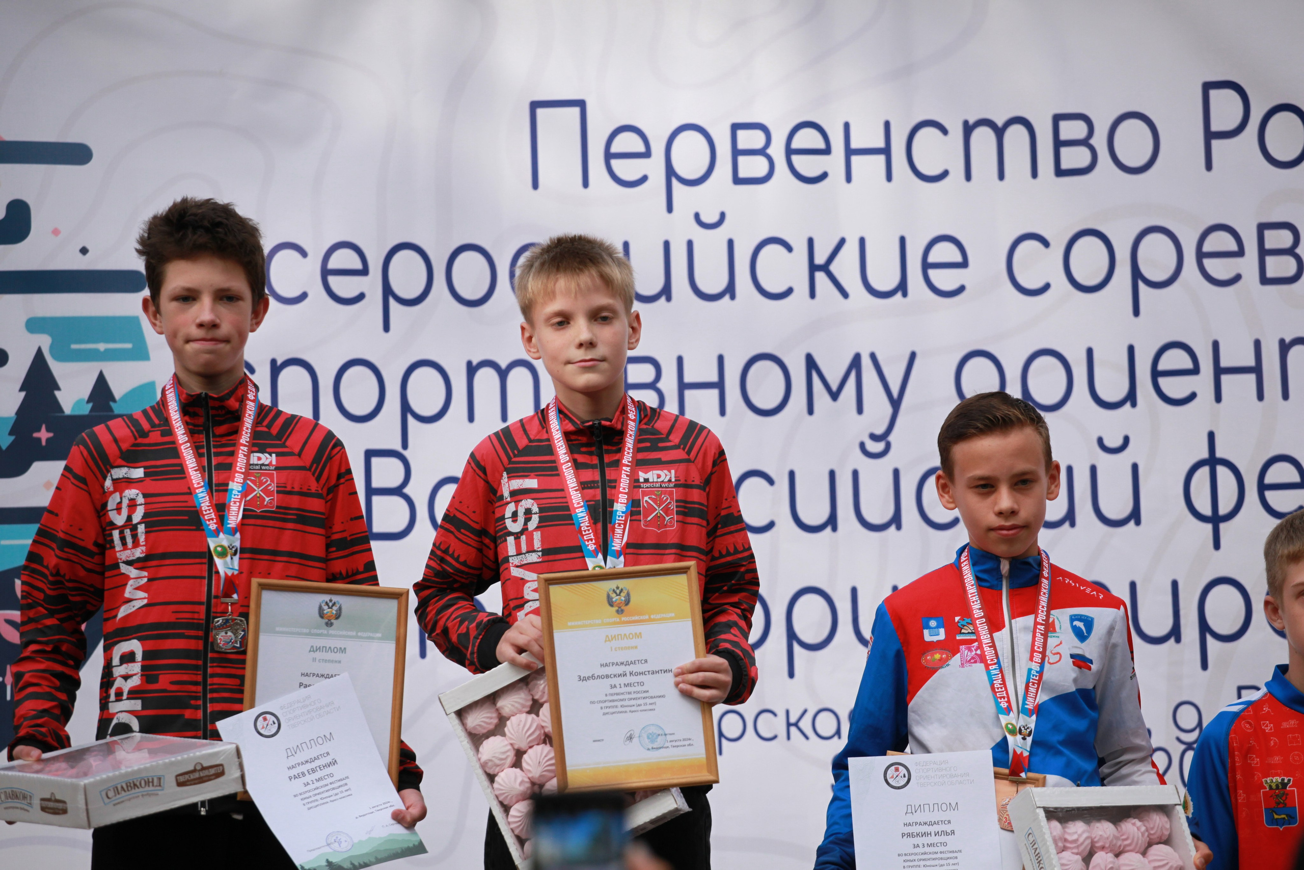 2024 08 спортивное ориентирование (Видогощи). Спортивная фотография