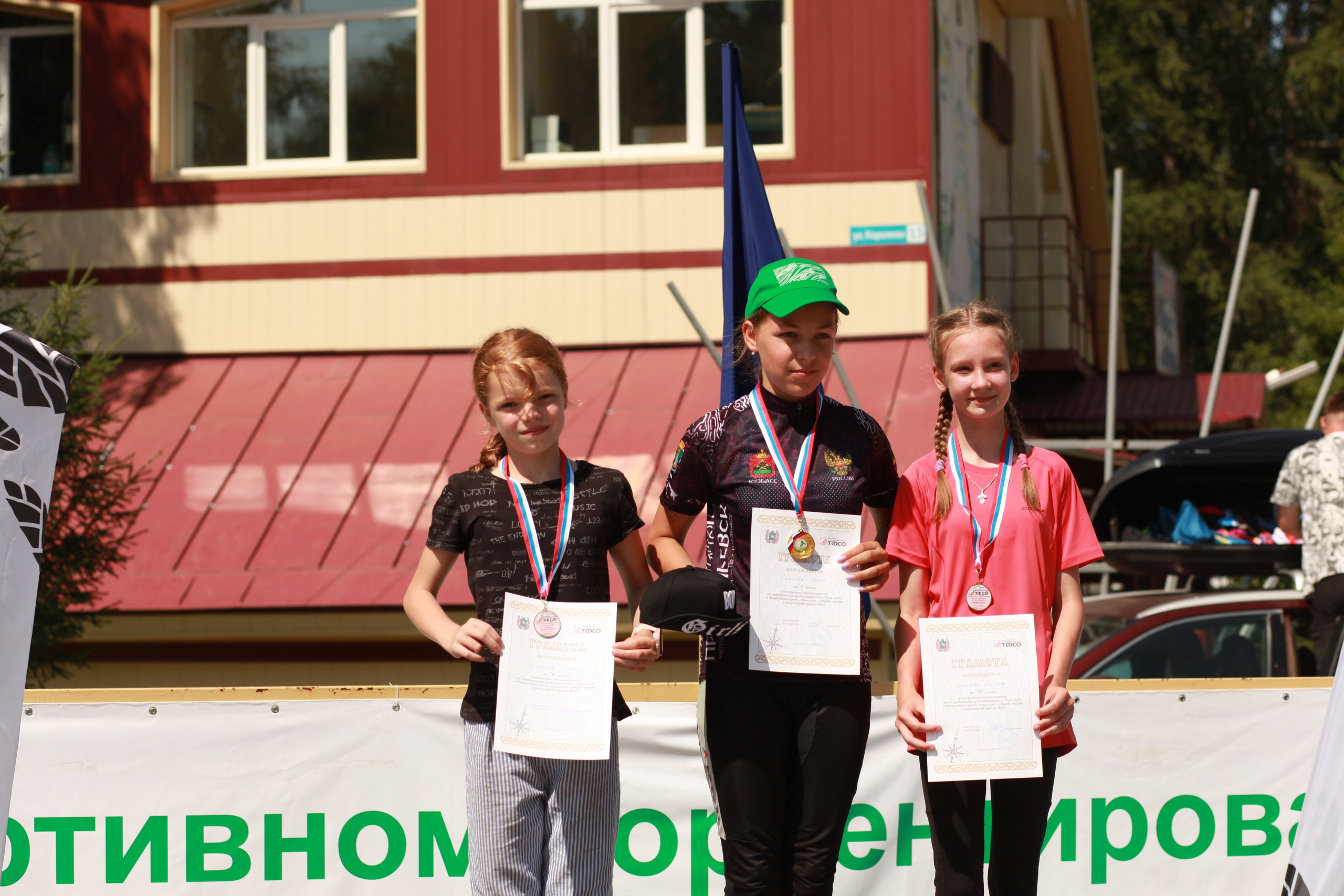 2024 07 спортивное ориентирование Первенство России (Томск). Спортивная фотография