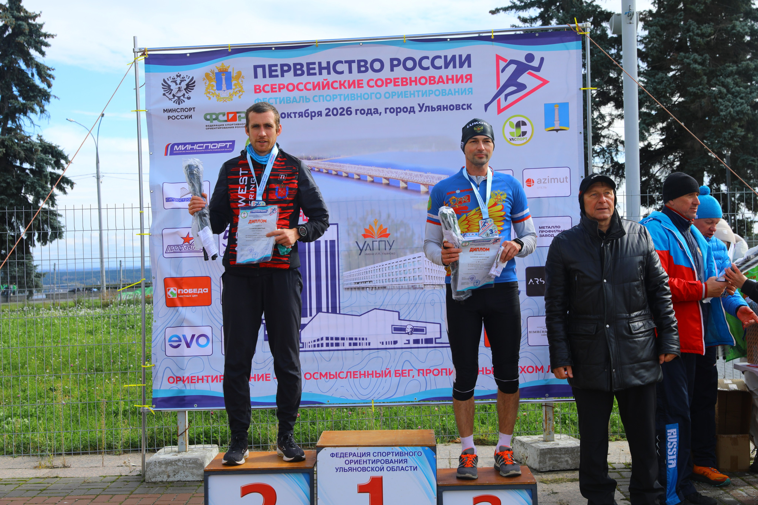 2026 10 04 спортивное ориентирование (Ульяновск). Спортивная фотография