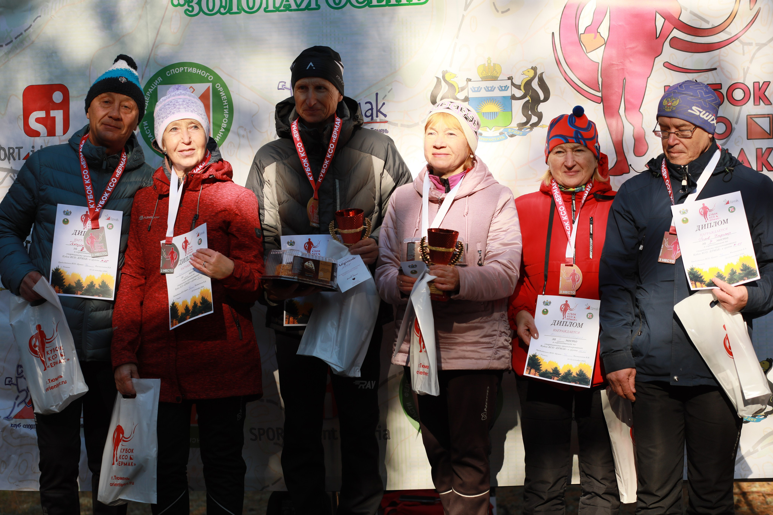 2025 10 «Золотая осень» (Тюмень). Спортивная фотография