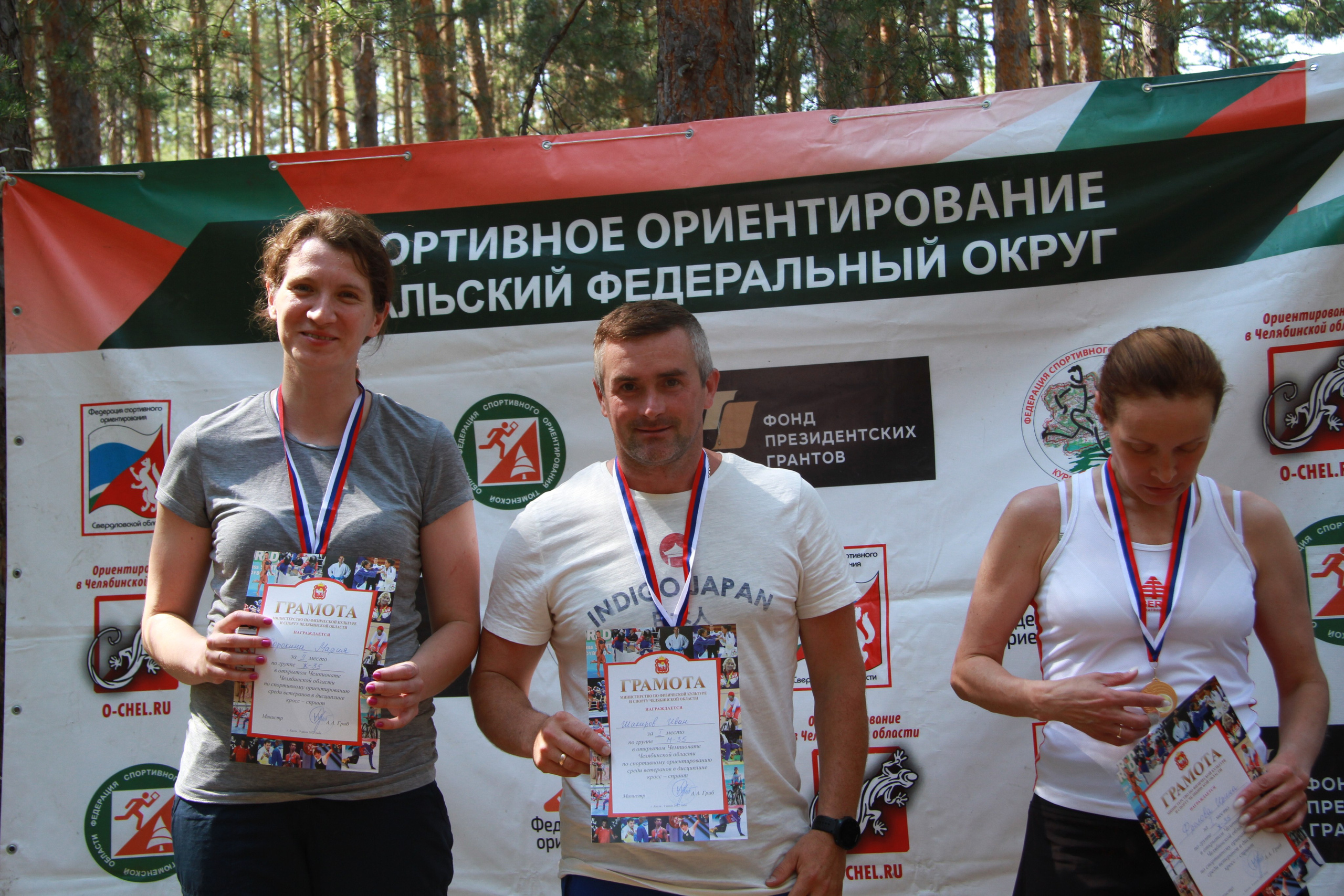 2022 07 спортивное ориентирование УрФО (Касли). Спортивная фотография