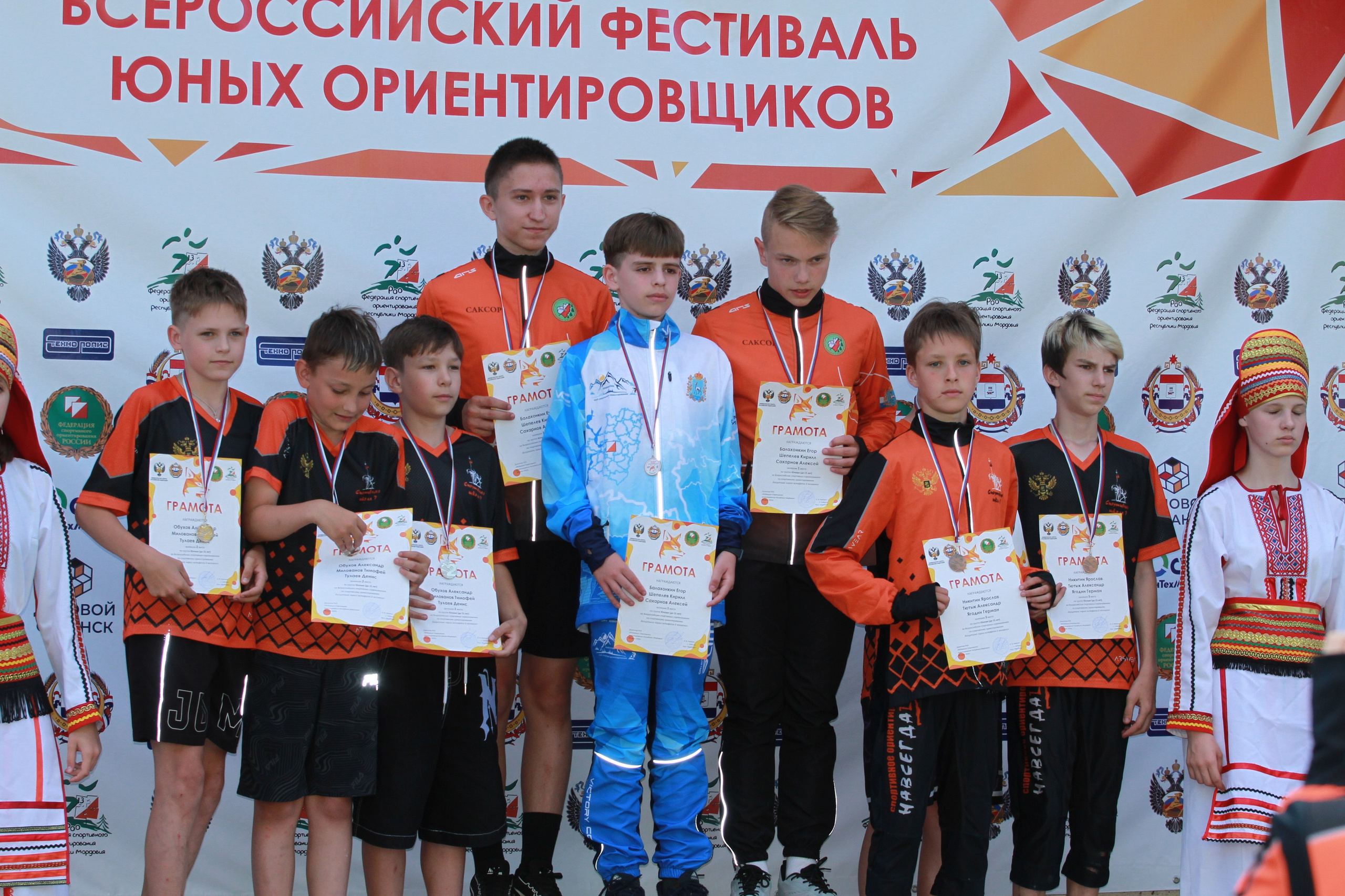 2024 06 спортивное ориентирование «младший возраст» (Мордовия). Спортивная фотография