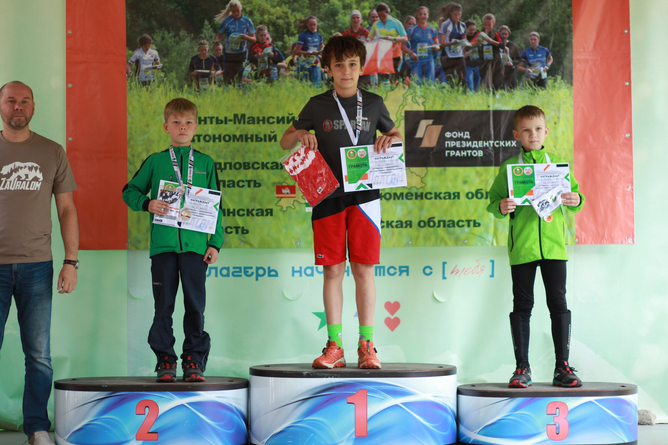 2024 09 спортивное ориентирование УрФО (Курган). Спортивная фотография