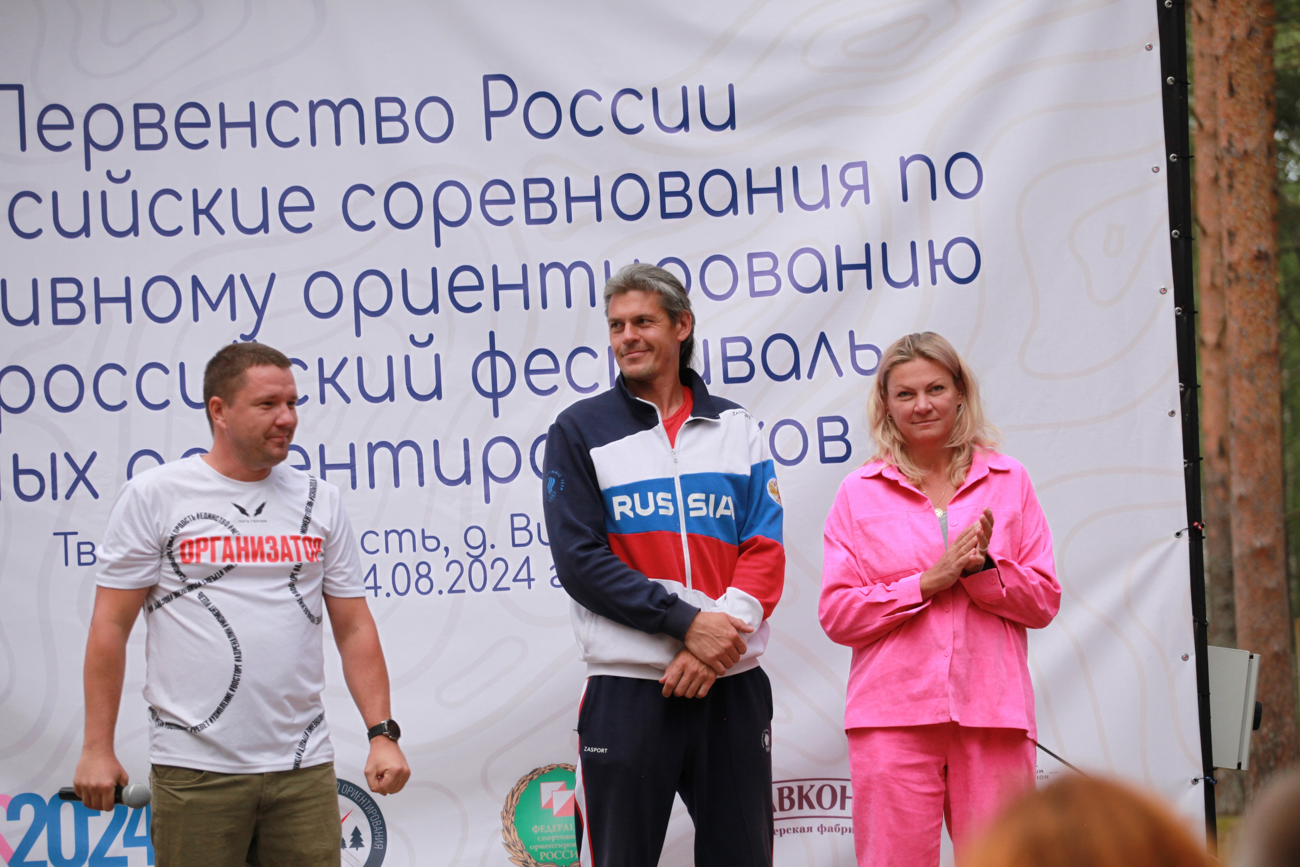 2024 08 спортивное ориентирование (Видогощи). Спортивная фотография