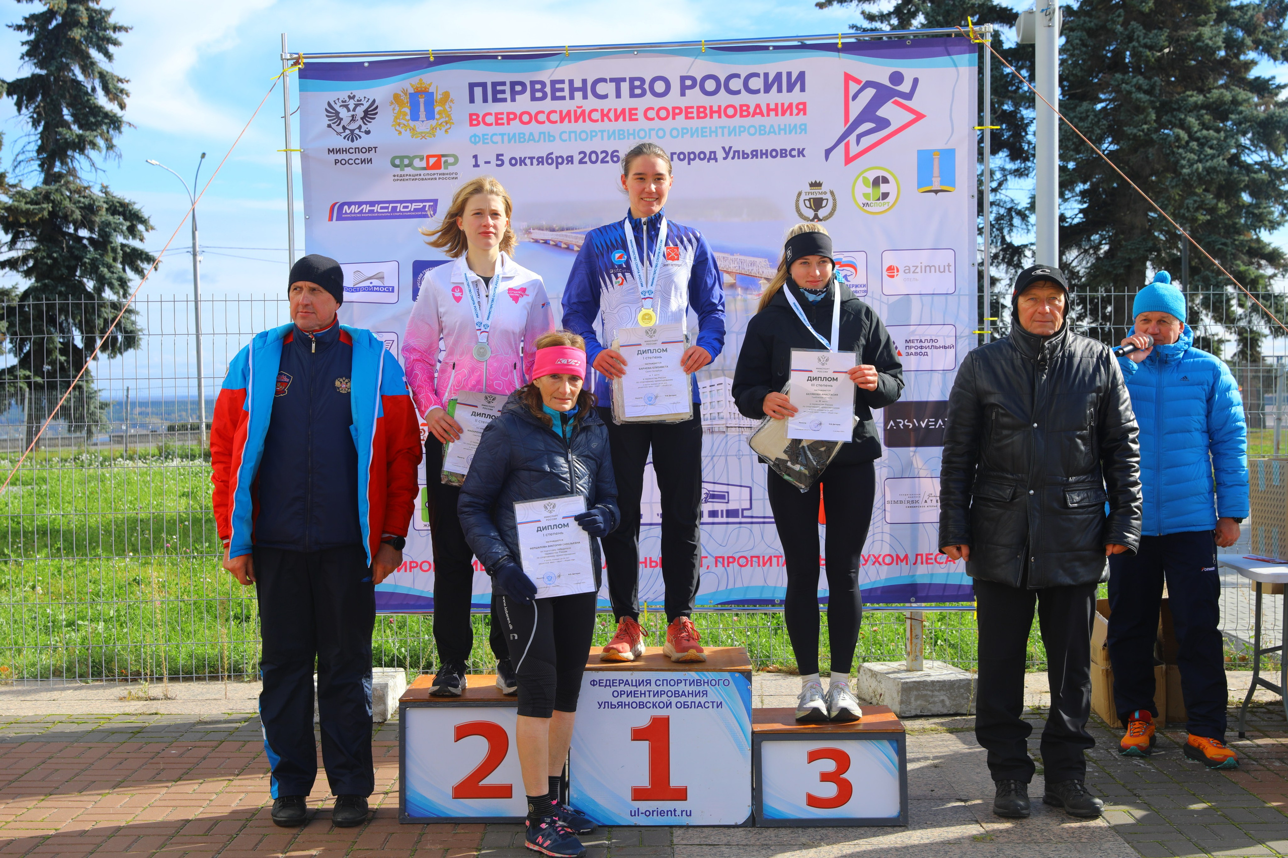 2026 10 04 спортивное ориентирование (Ульяновск). Спортивная фотография