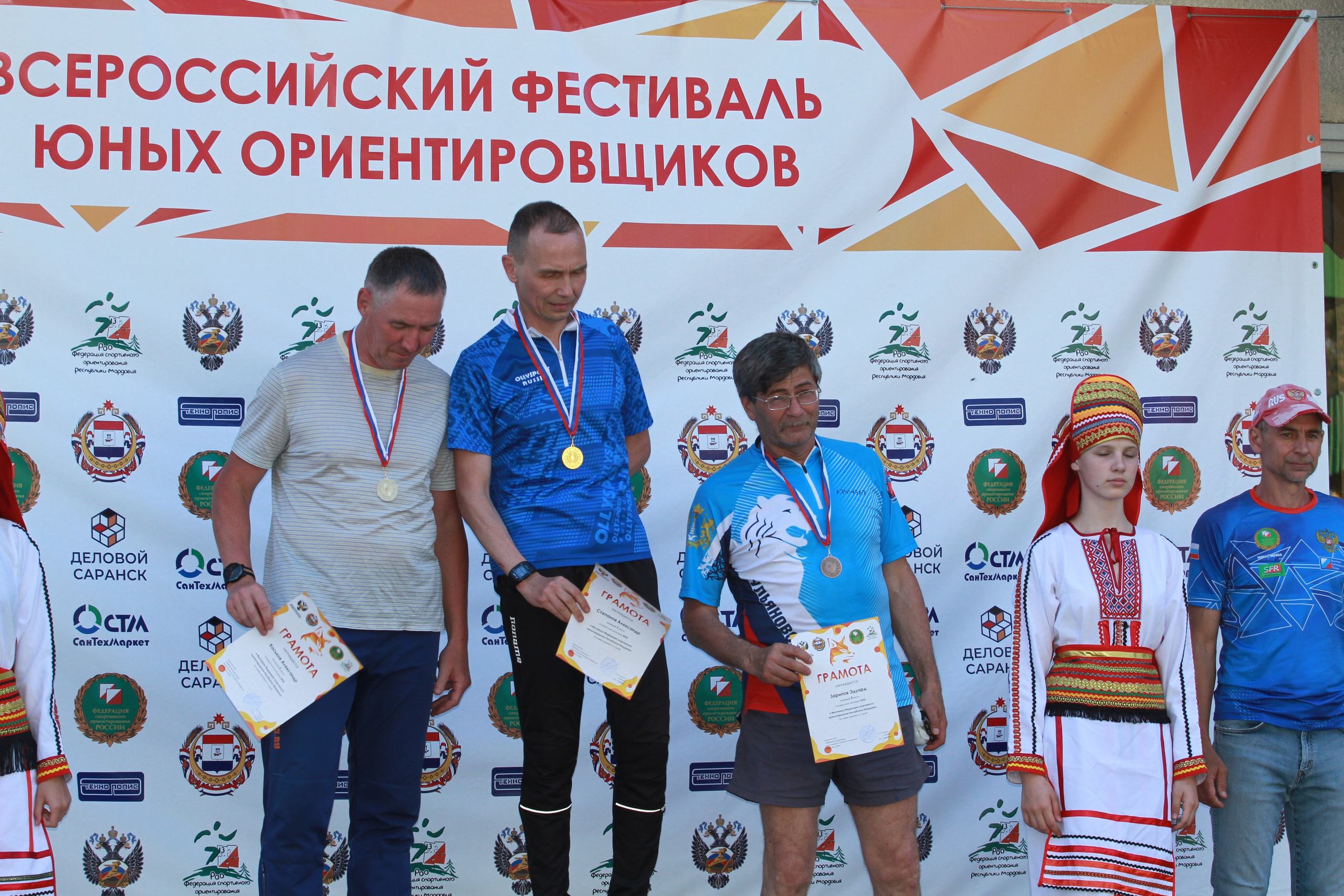 2024 06 спортивное ориентирование «младший возраст» (Мордовия). Спортивная фотография