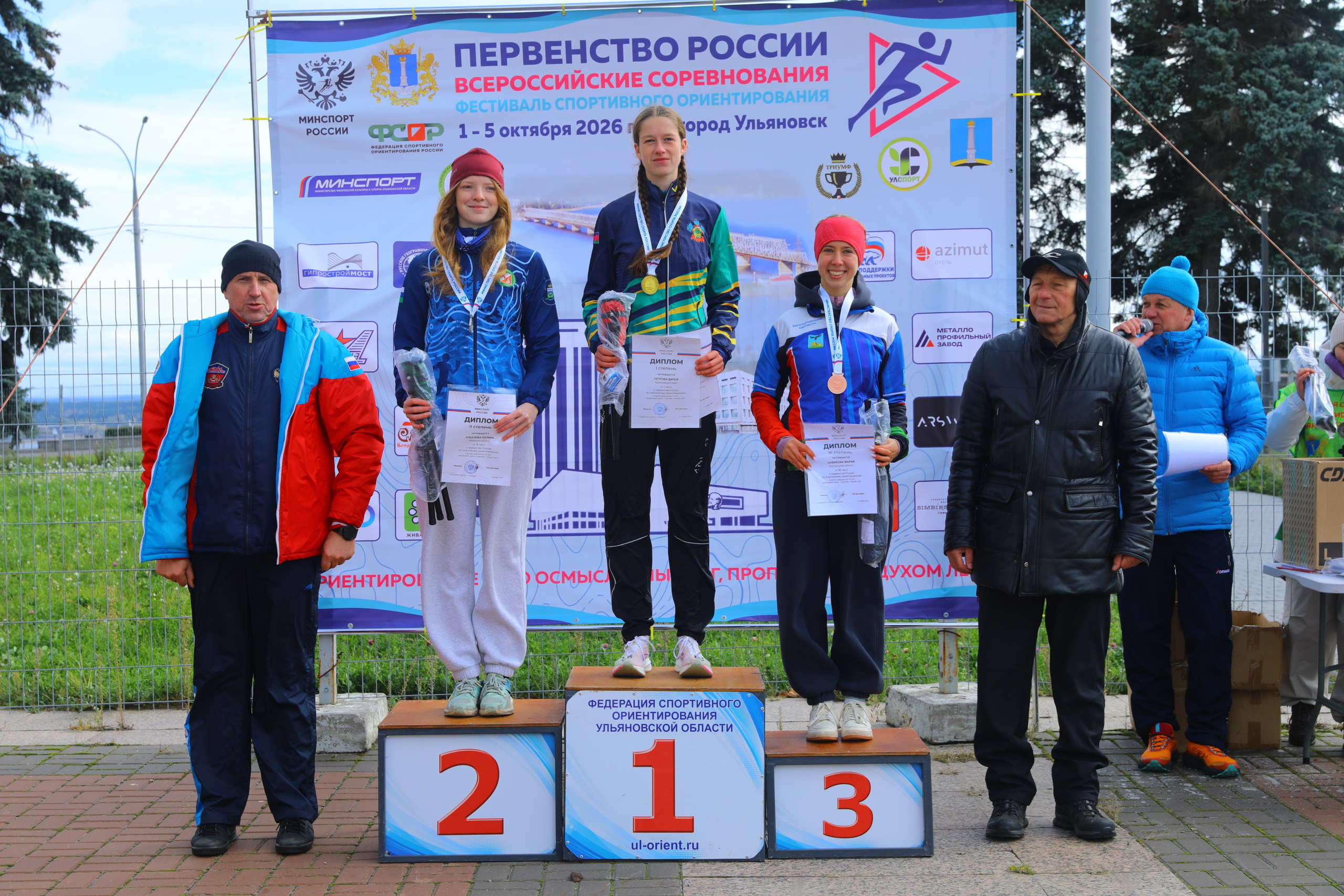 2026 10 04 спортивное ориентирование (Ульяновск). Спортивная фотография