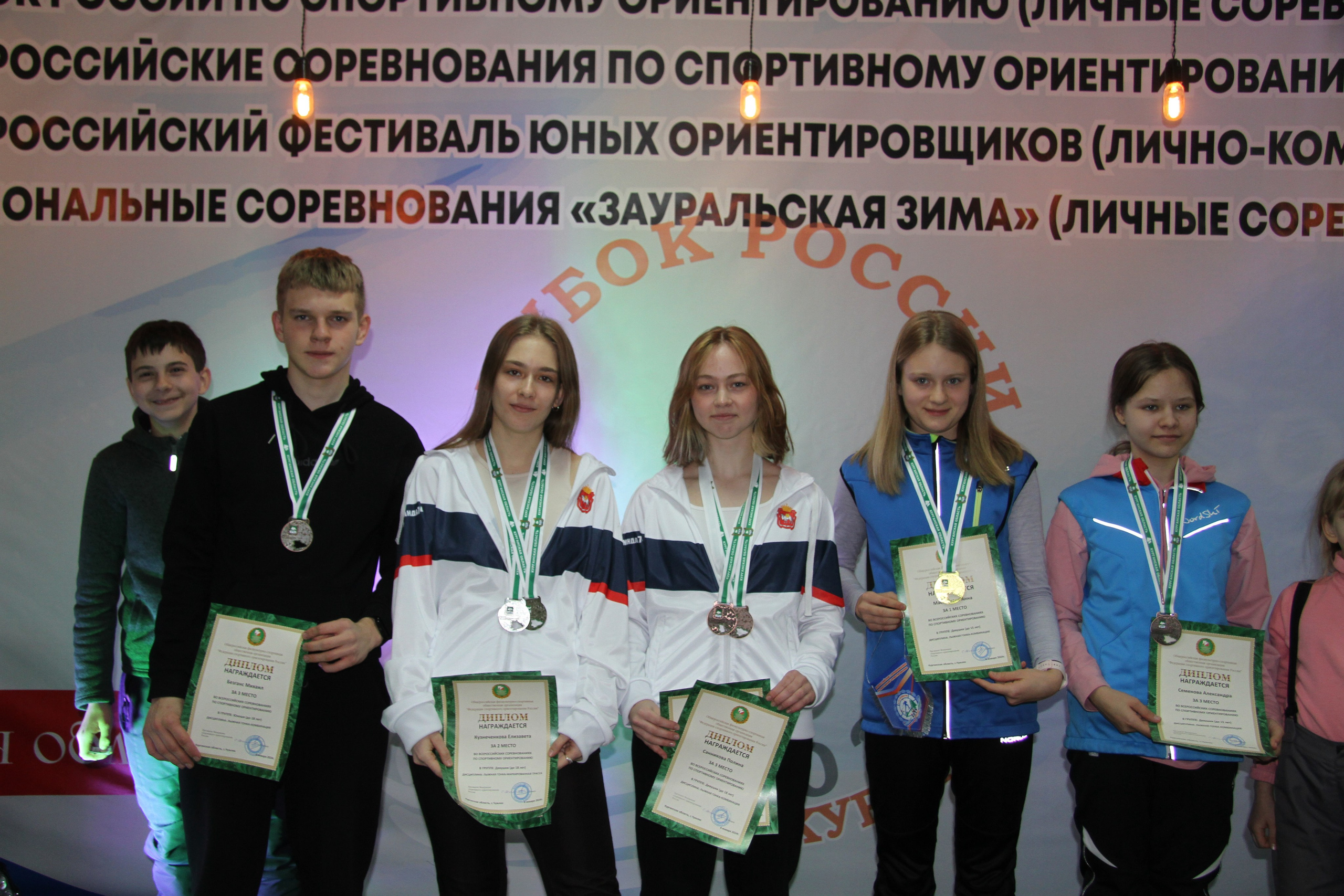 2024 01 спортивное ориентирование ВС (Чумляк). Спортивная фотография