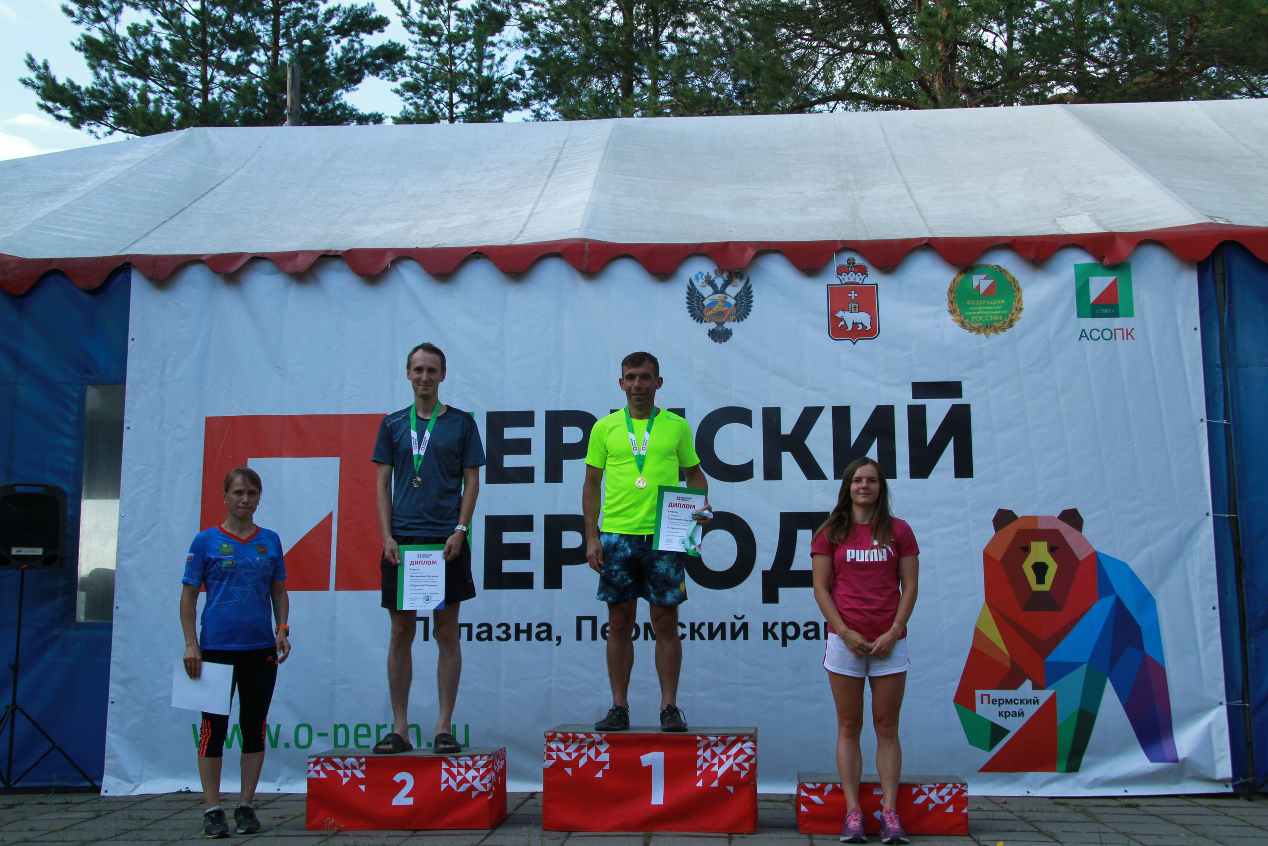 2022 07 спортивное ориентирование Пермский период (Полазна). Спортивная фотография