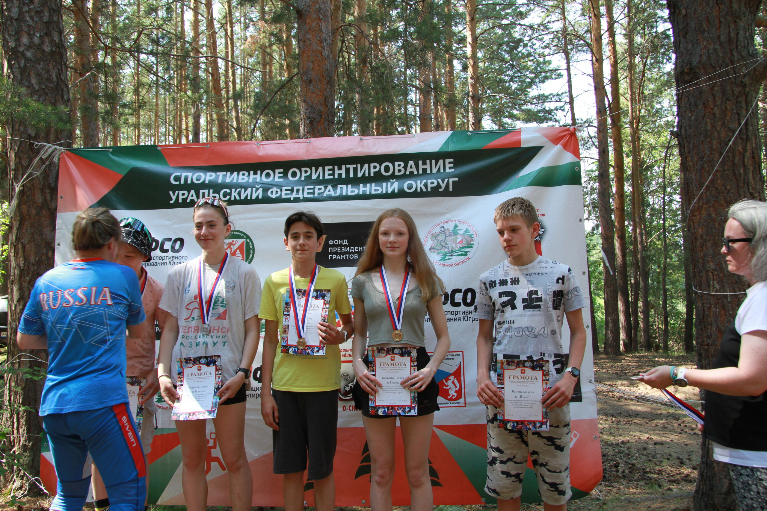 2022 07 спортивное ориентирование УрФО (Касли). Спортивная фотография