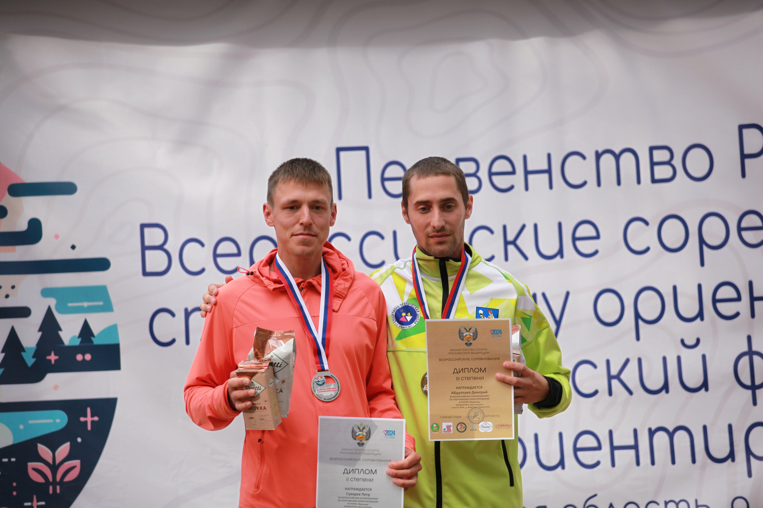2024 08 спортивное ориентирование (Видогощи). Спортивная фотография