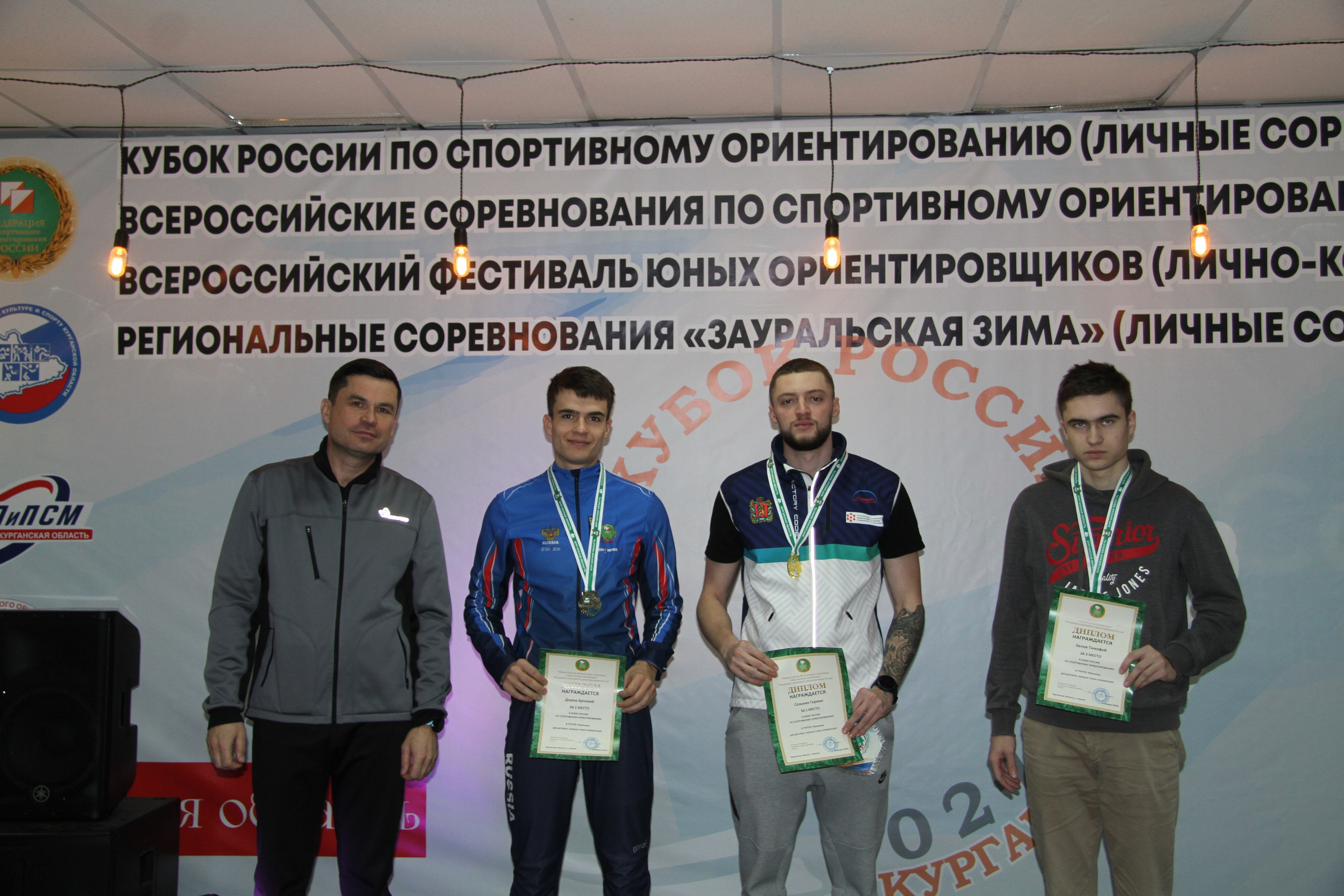 2024 01 спортивное ориентирование ВС (Чумляк). Спортивная фотография