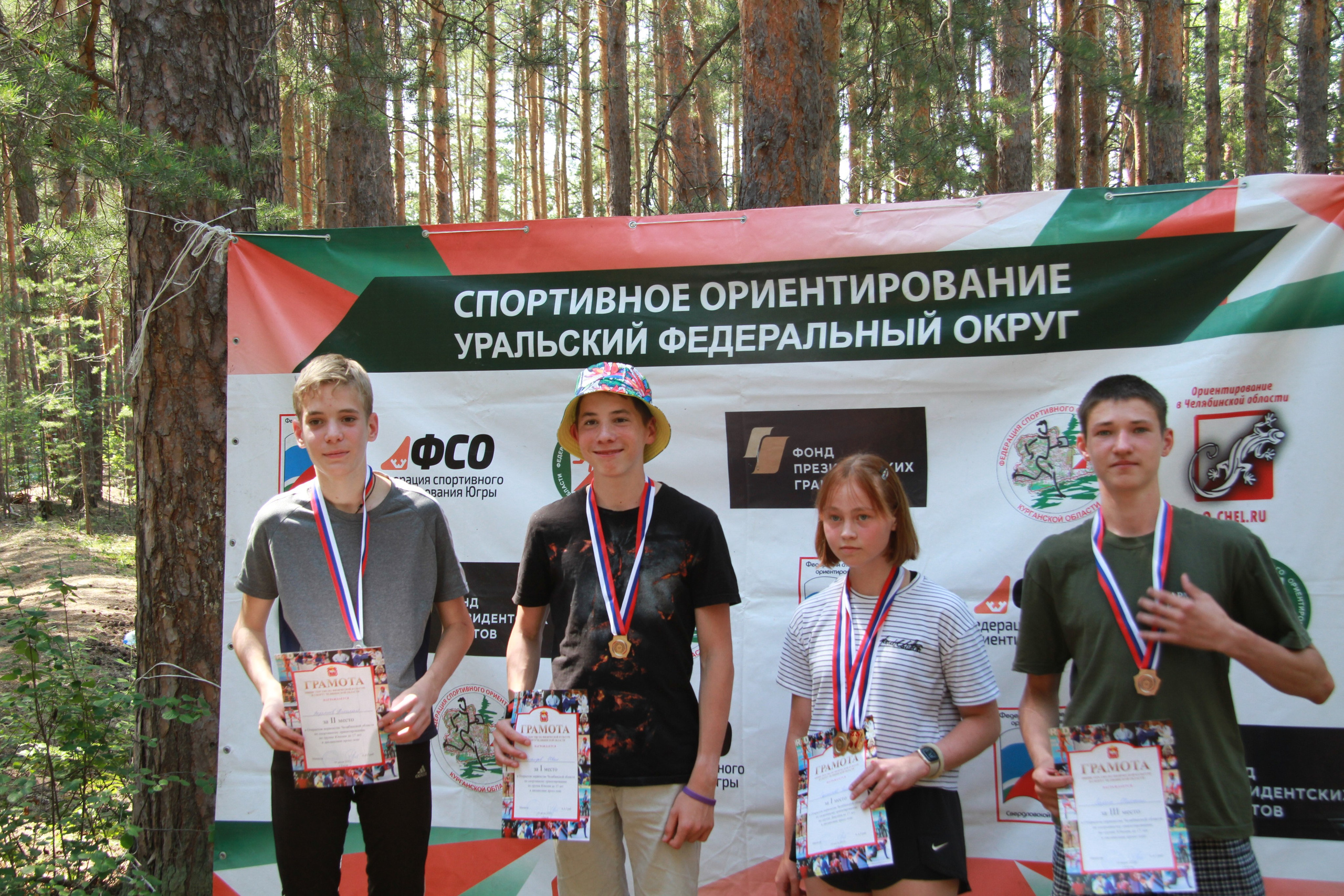 2022 07 спортивное ориентирование УрФО (Касли). Спортивная фотография