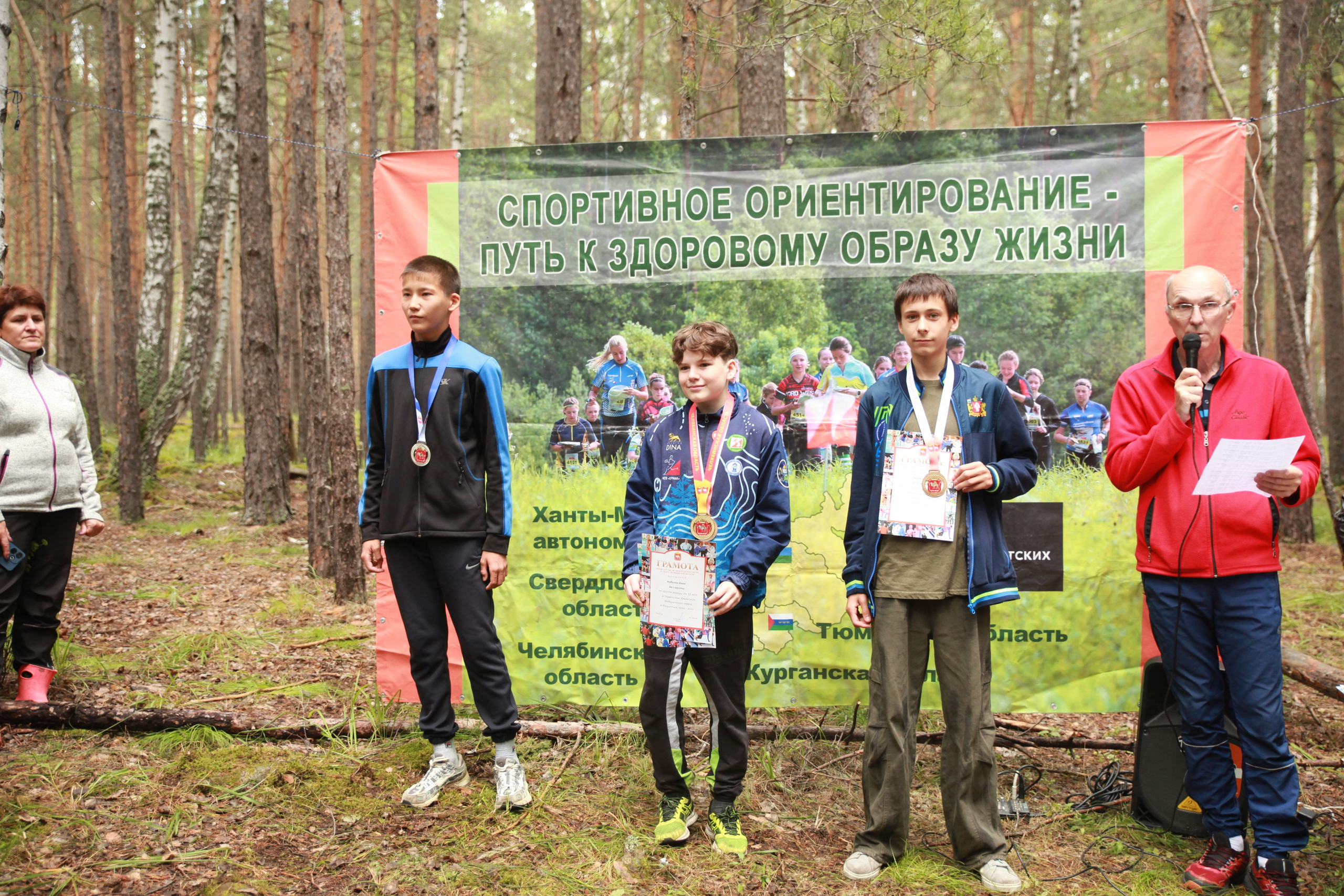 2025 06 спортивное ориентирование УрФО (Чебаркуль). Спортивная фотография
