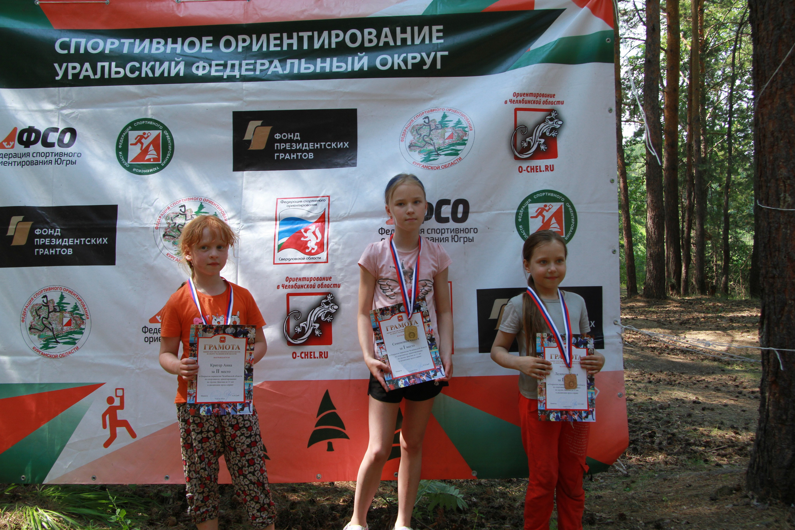2022 07 спортивное ориентирование УрФО (Касли). Спортивная фотография