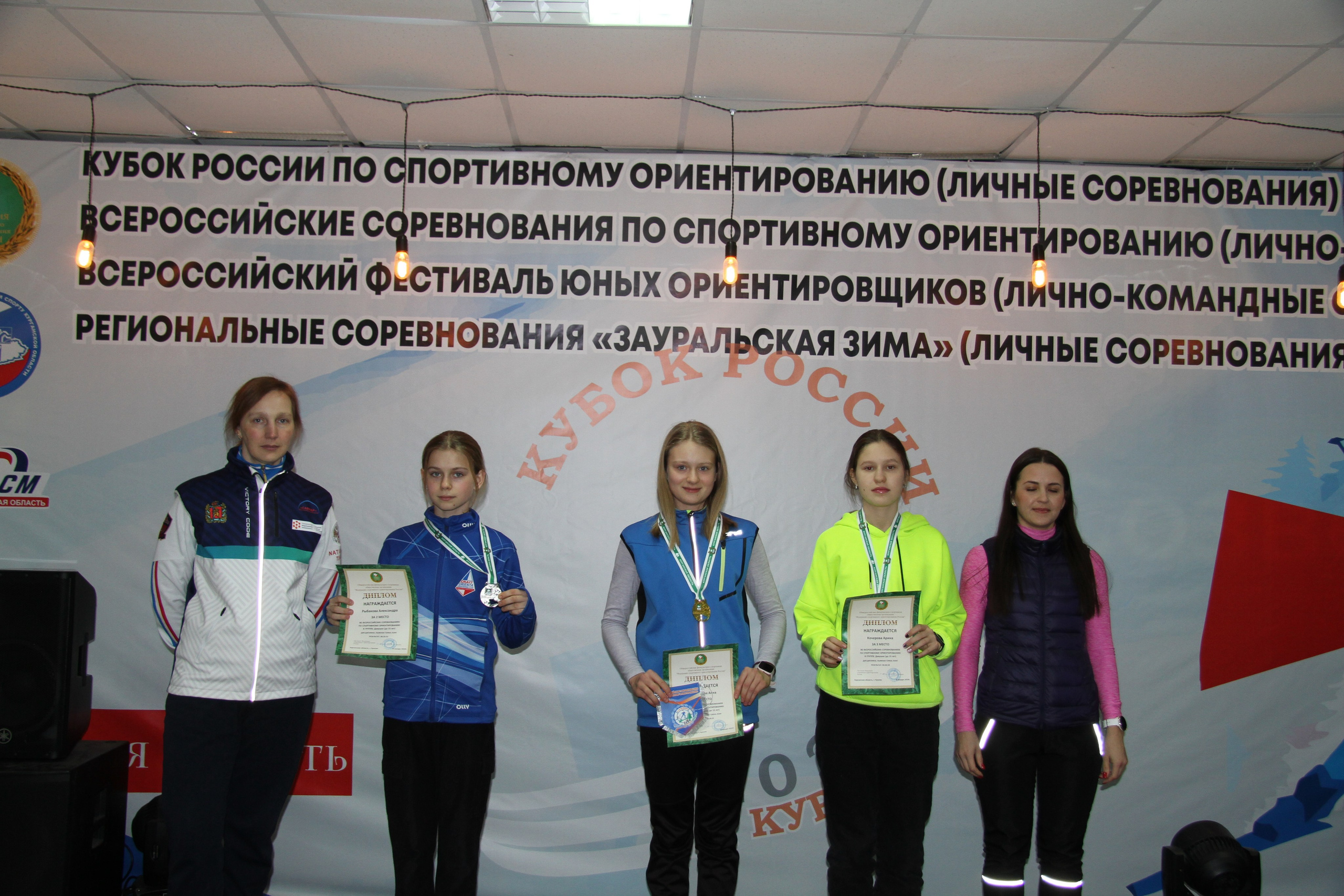 2024 01 спортивное ориентирование ВС (Чумляк). Спортивная фотография