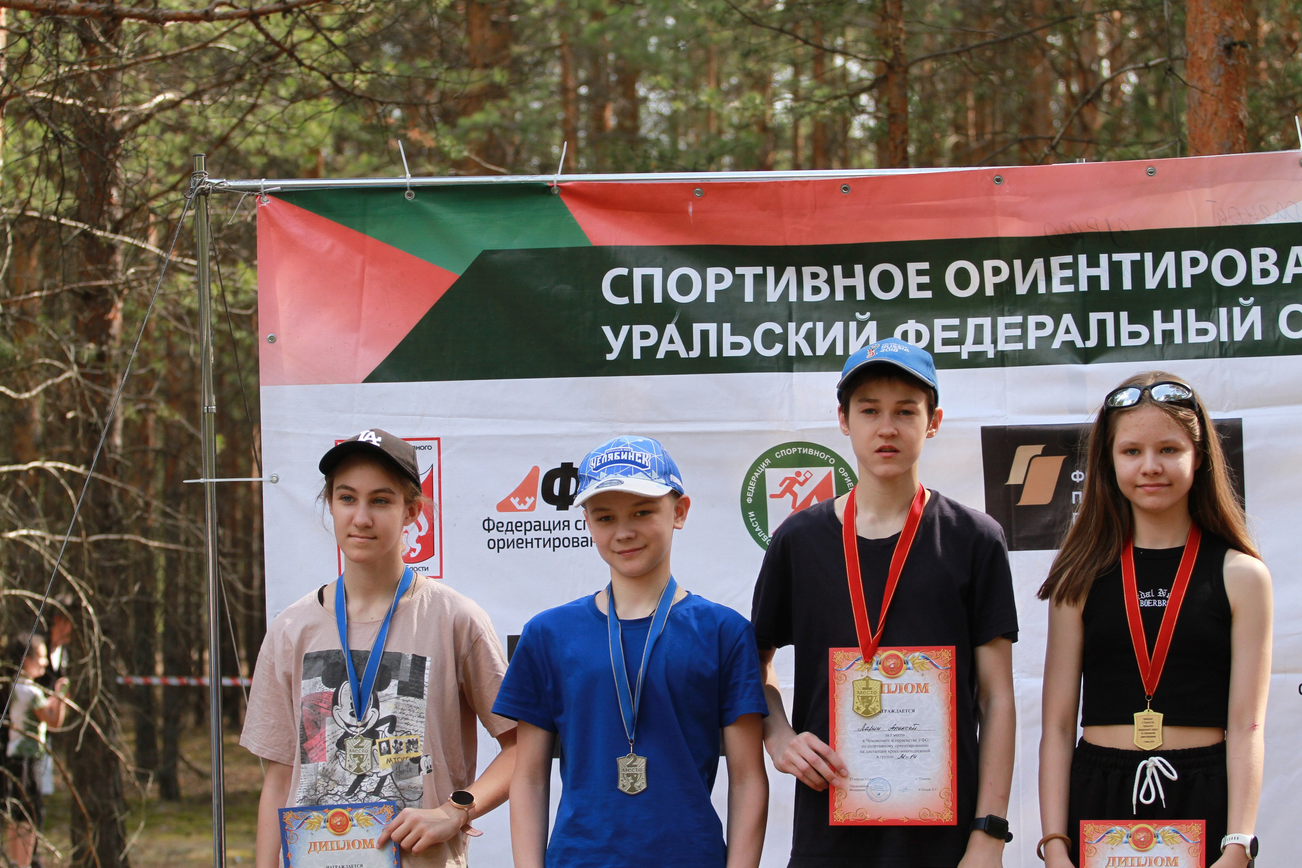 2024 04 спортивное ориентирование УрФО (Тюмень). Спортивная фотография