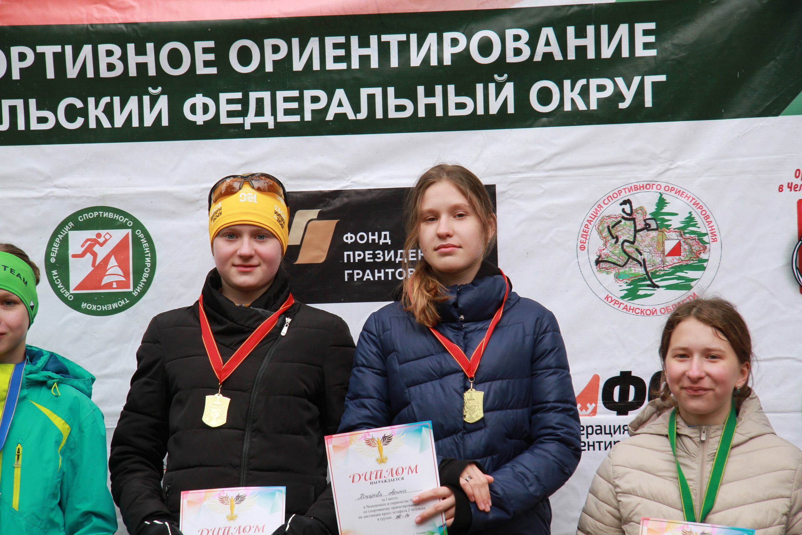 2024 04 спортивное ориентирование УрФО (Тюмень). Спортивная фотография