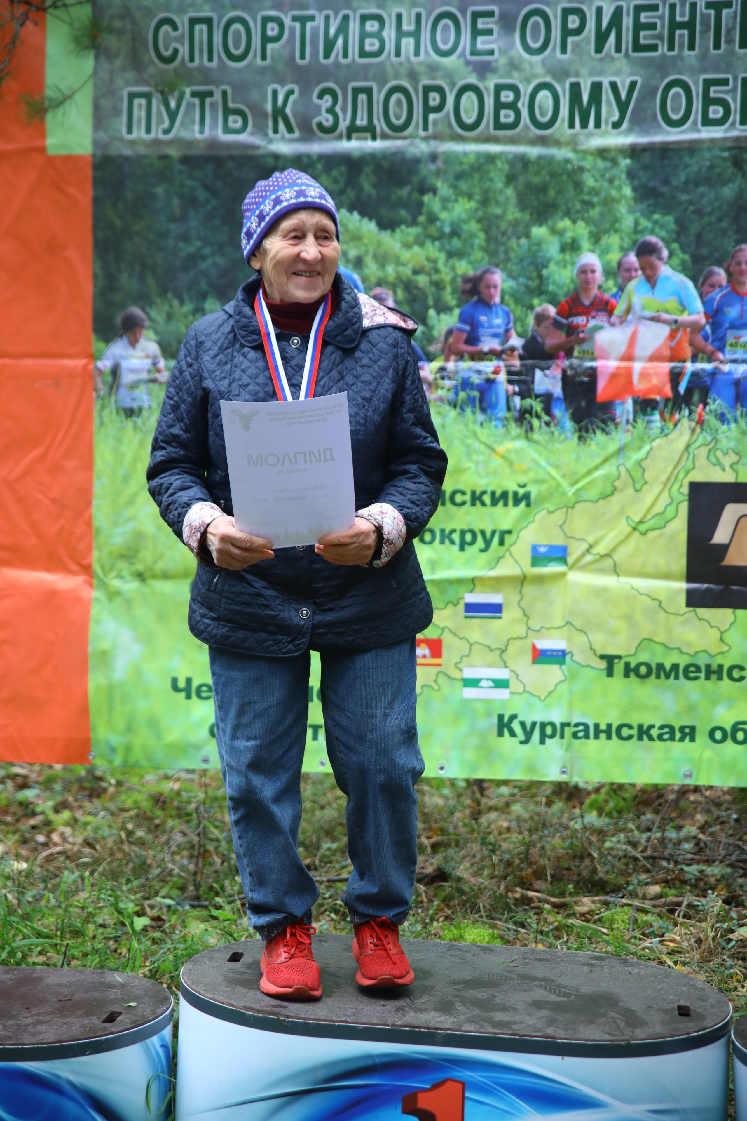 2026 фото спортивное ориентирование УрФО