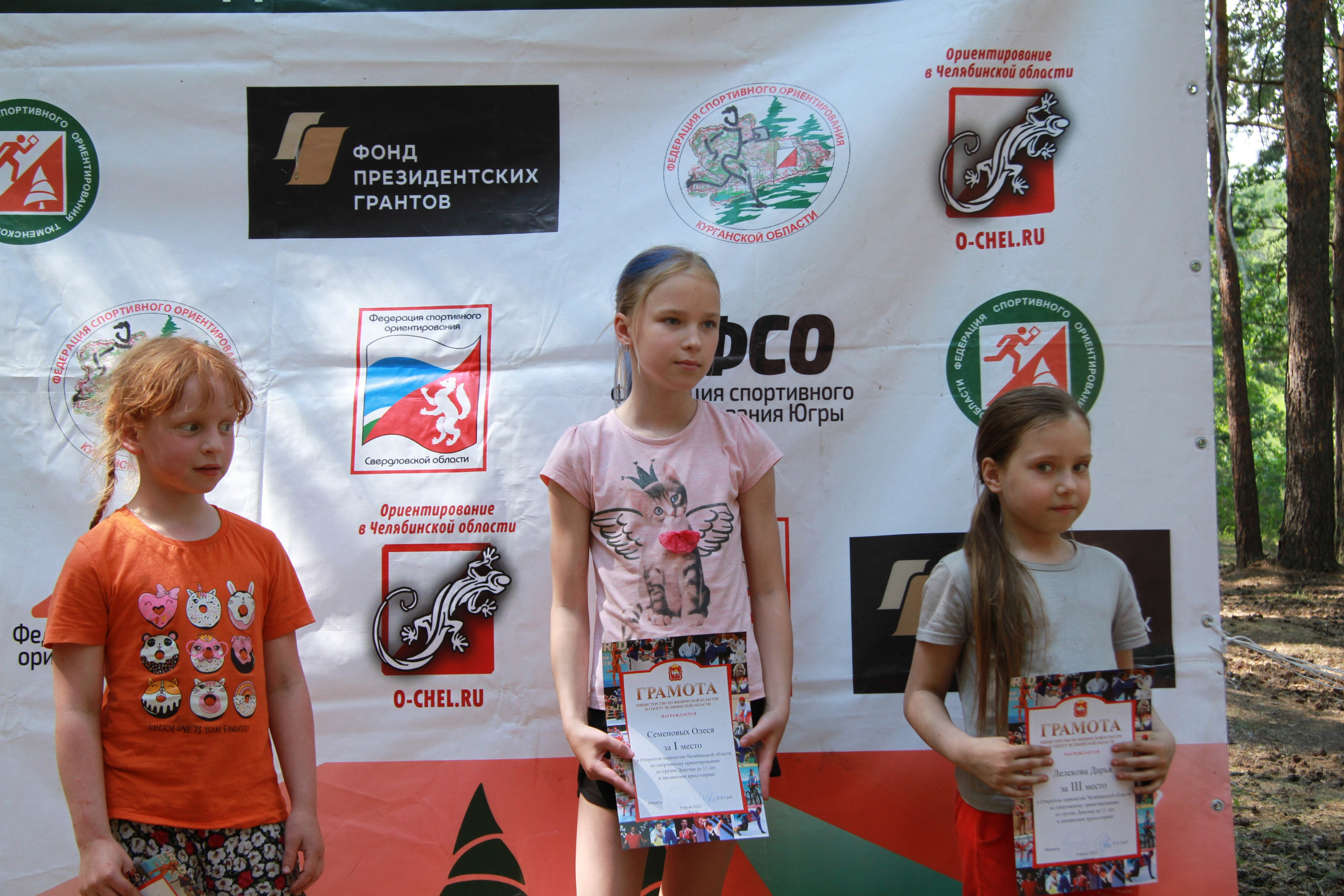 2022 07 спортивное ориентирование УрФО (Касли). Спортивная фотография