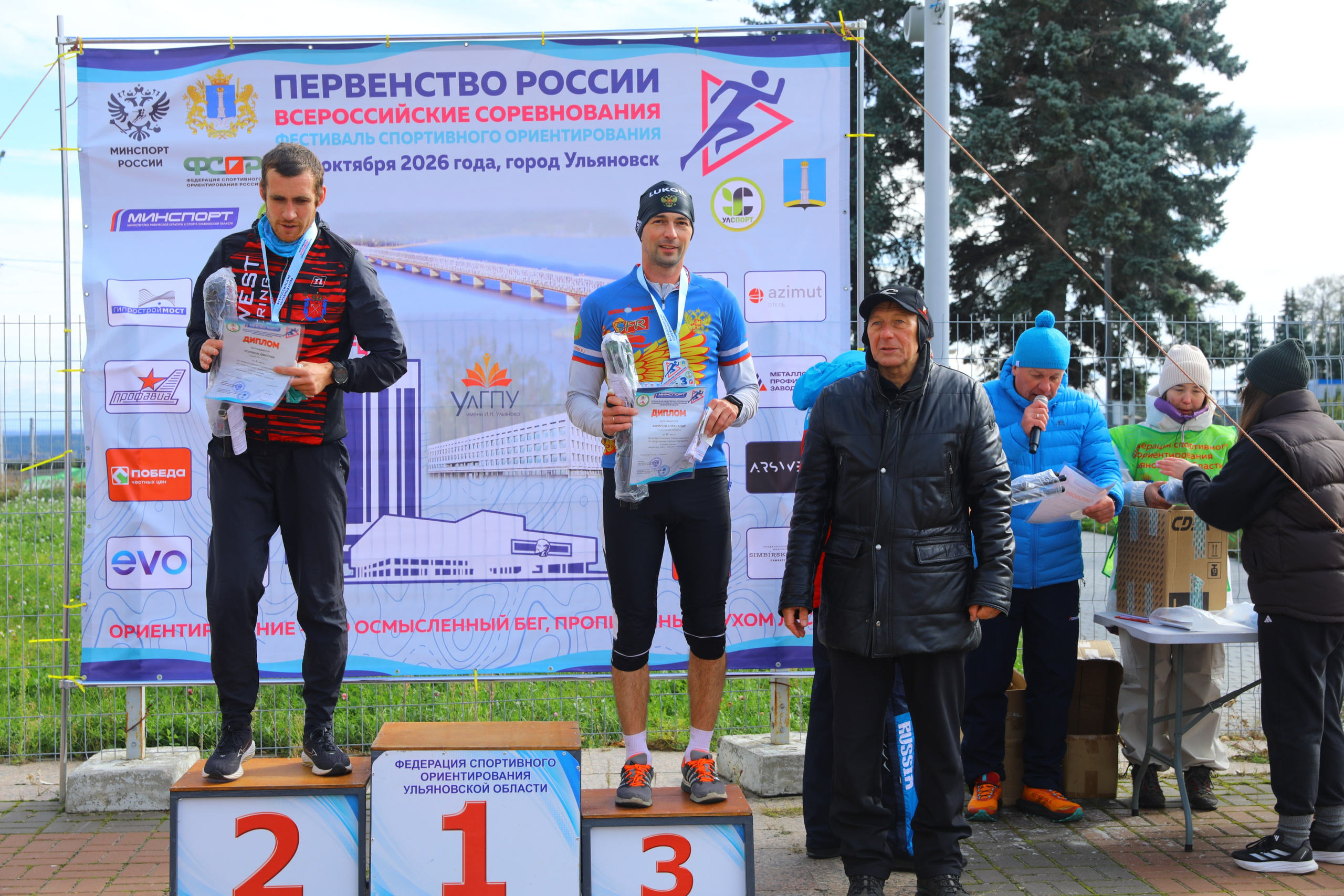2026 10 04 спортивное ориентирование (Ульяновск). Спортивная фотография