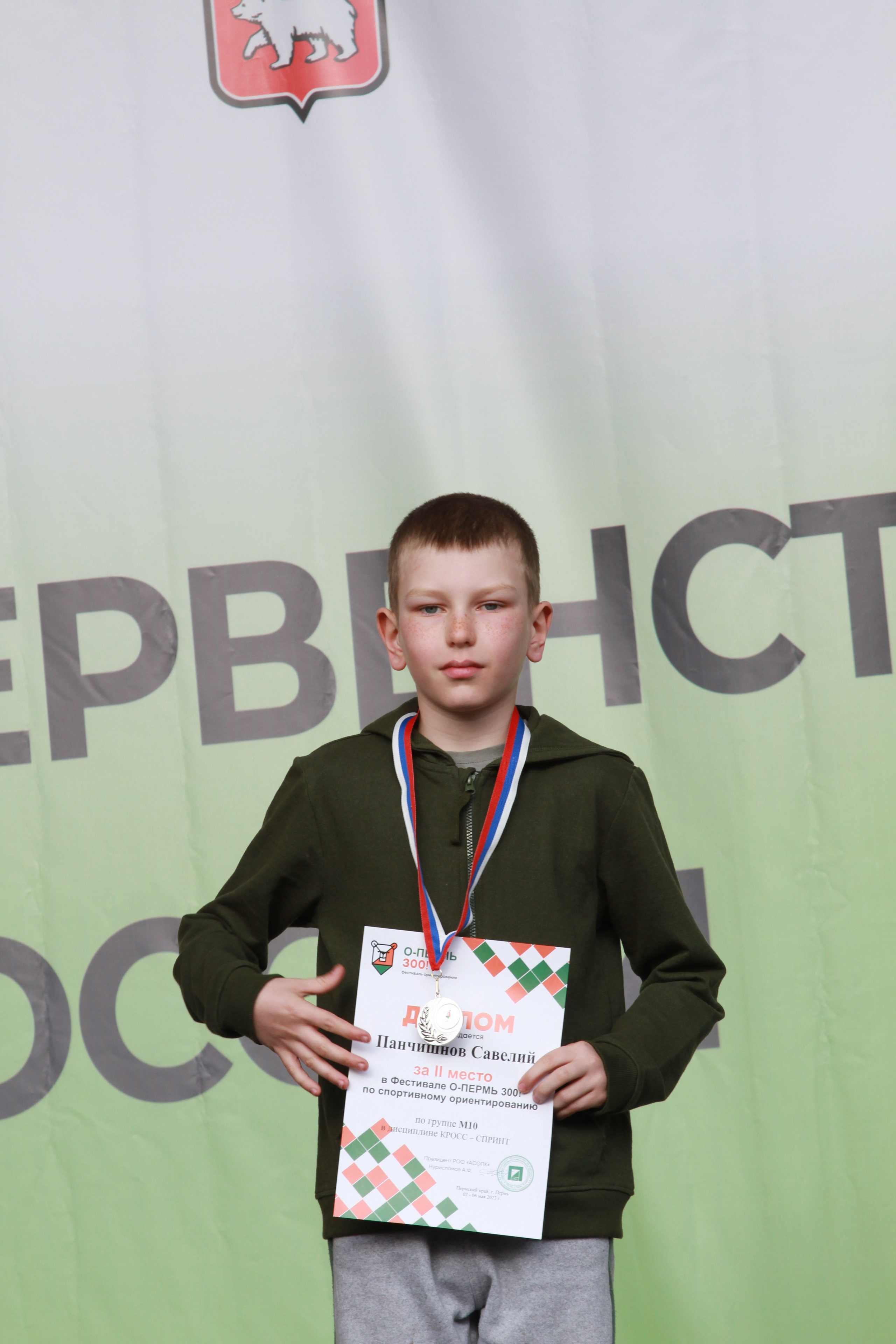 2023 05 спортивное ориентирование (Пермь). Спортивная фотография
