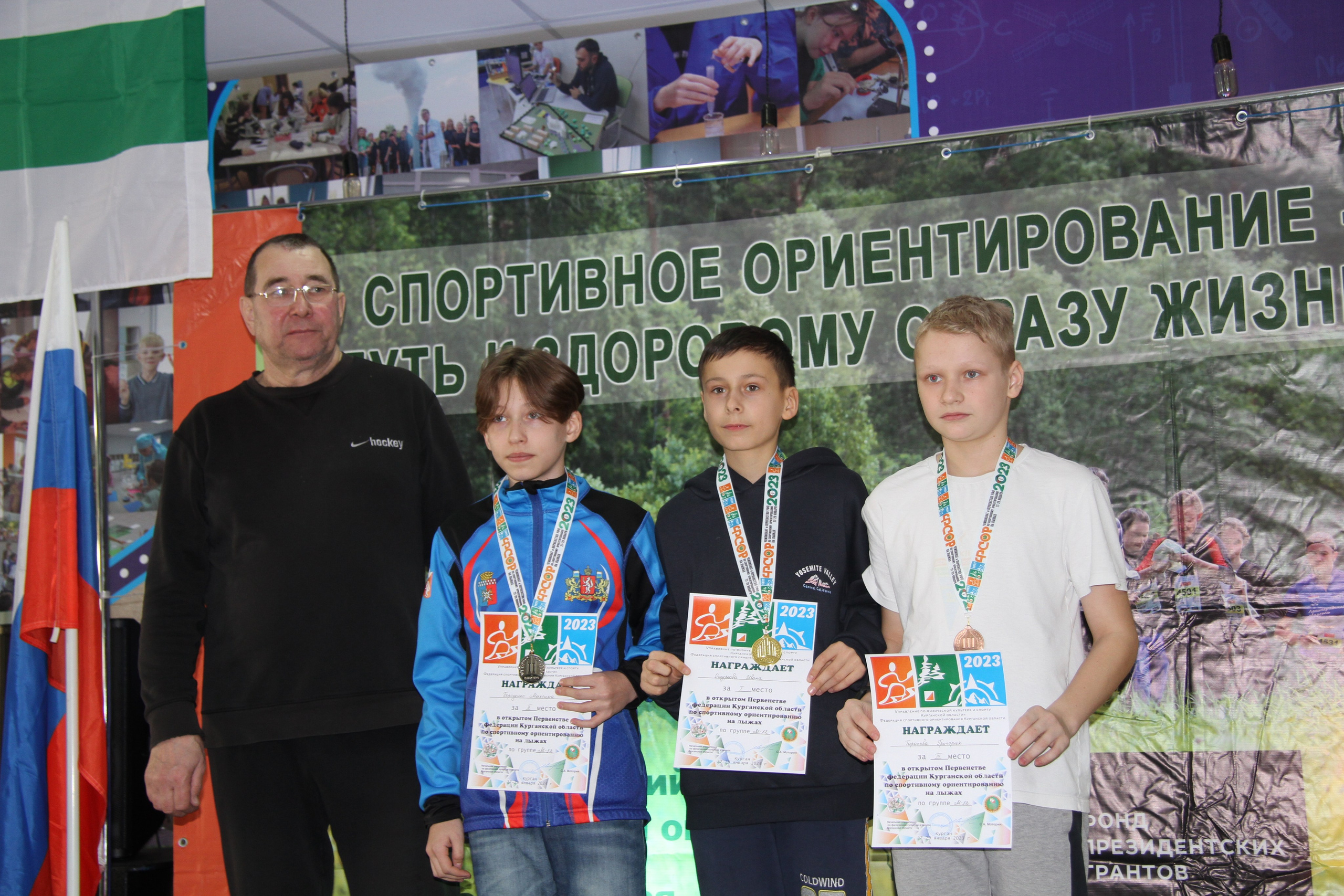 2023 01 спортивное ориентирование (Чумляк). Спортивная фотография