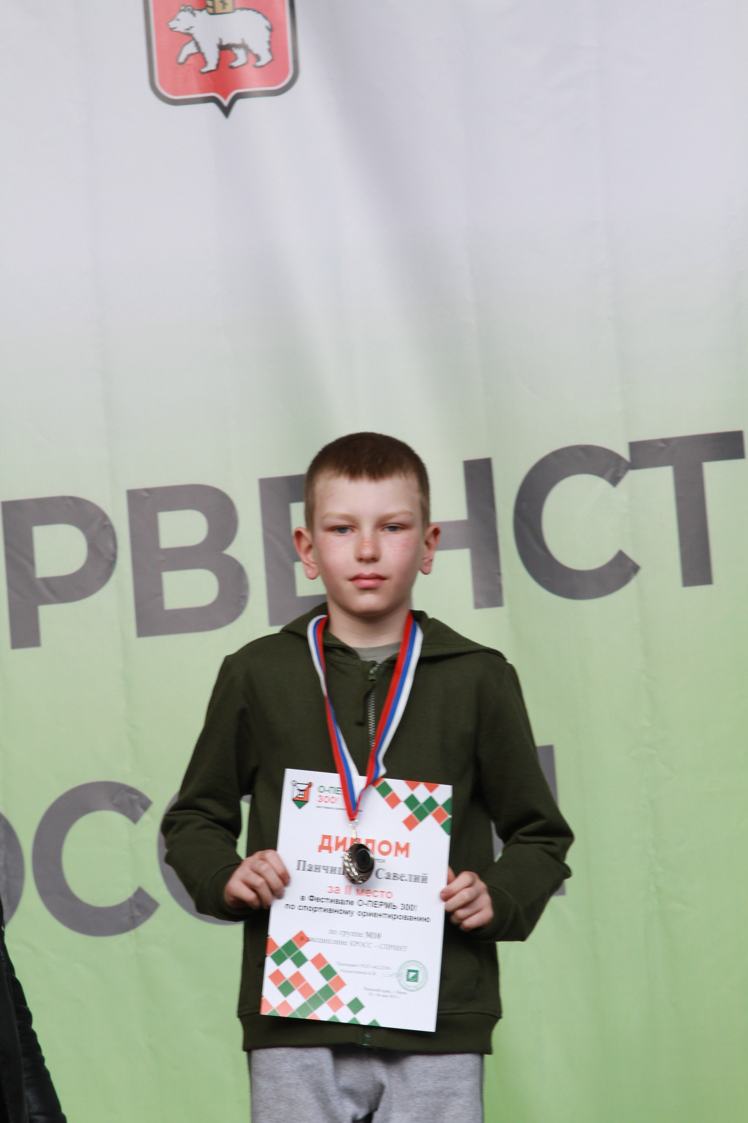 2023 05 спортивное ориентирование (Пермь). Спортивная фотография