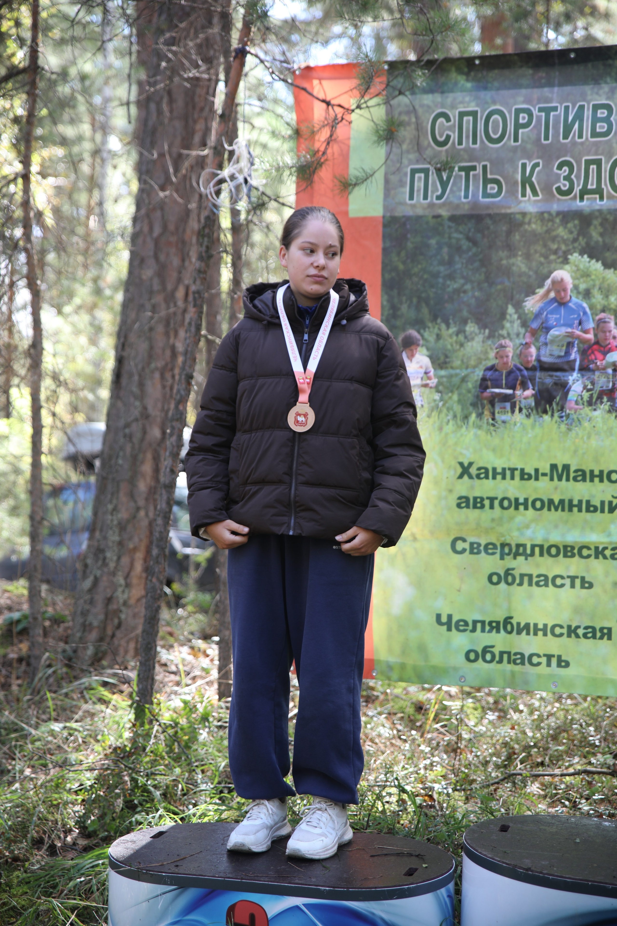 2026 фото спортивное ориентирование УрФО