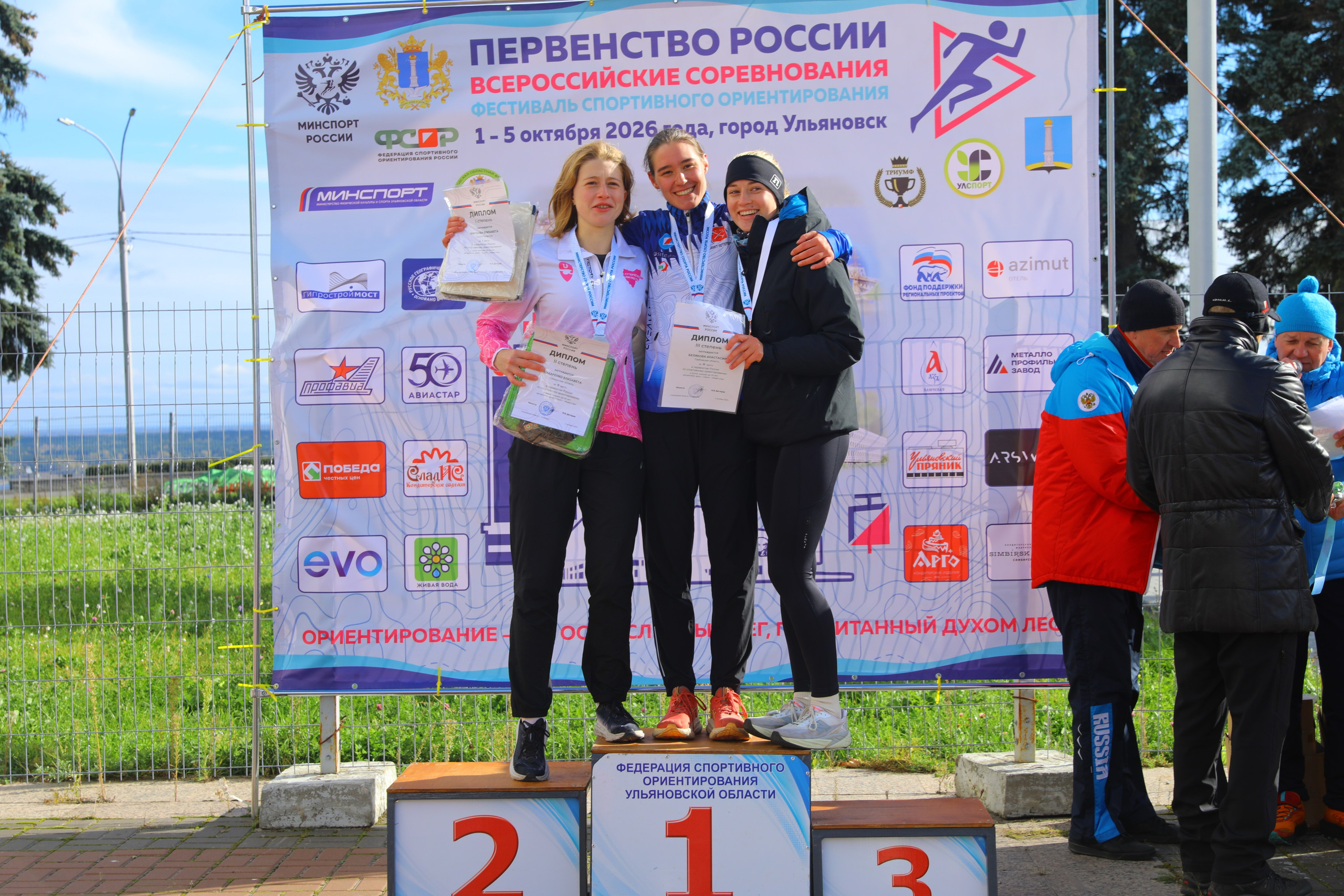 2026 10 04 спортивное ориентирование (Ульяновск). Спортивная фотография