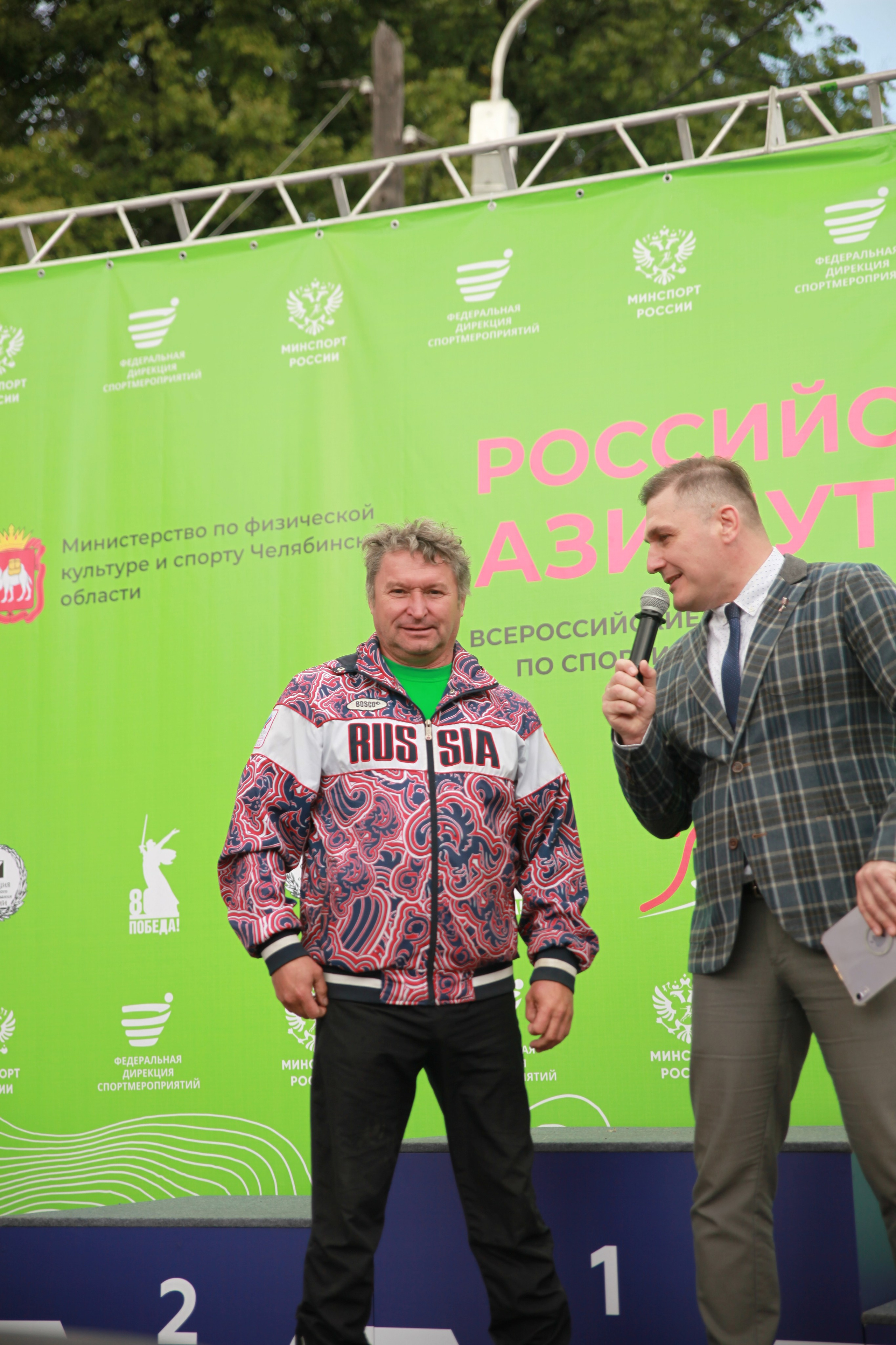 2025 05 Российский азимут. Спортивная фотография