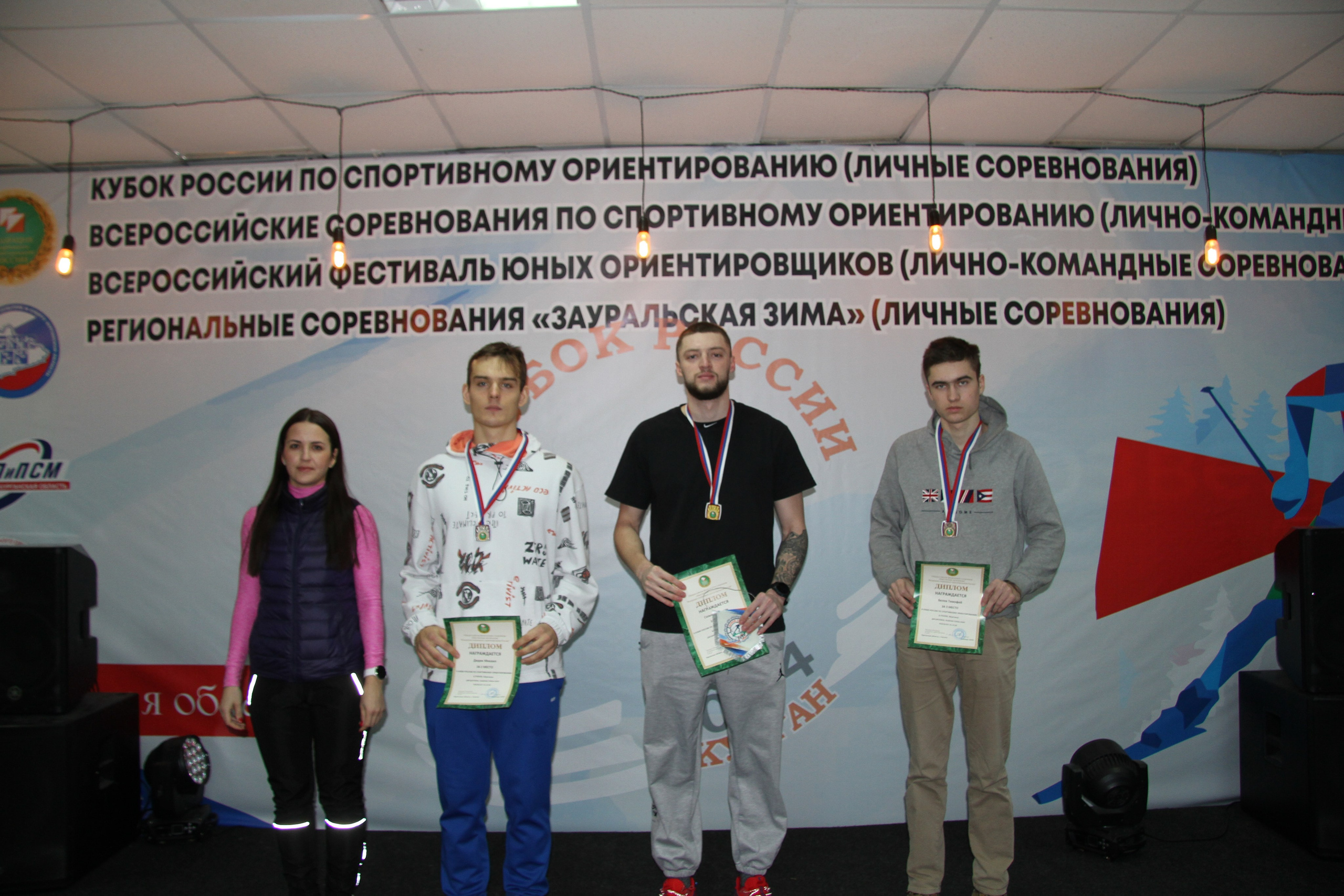 2024 01 спортивное ориентирование ВС (Чумляк). Спортивная фотография